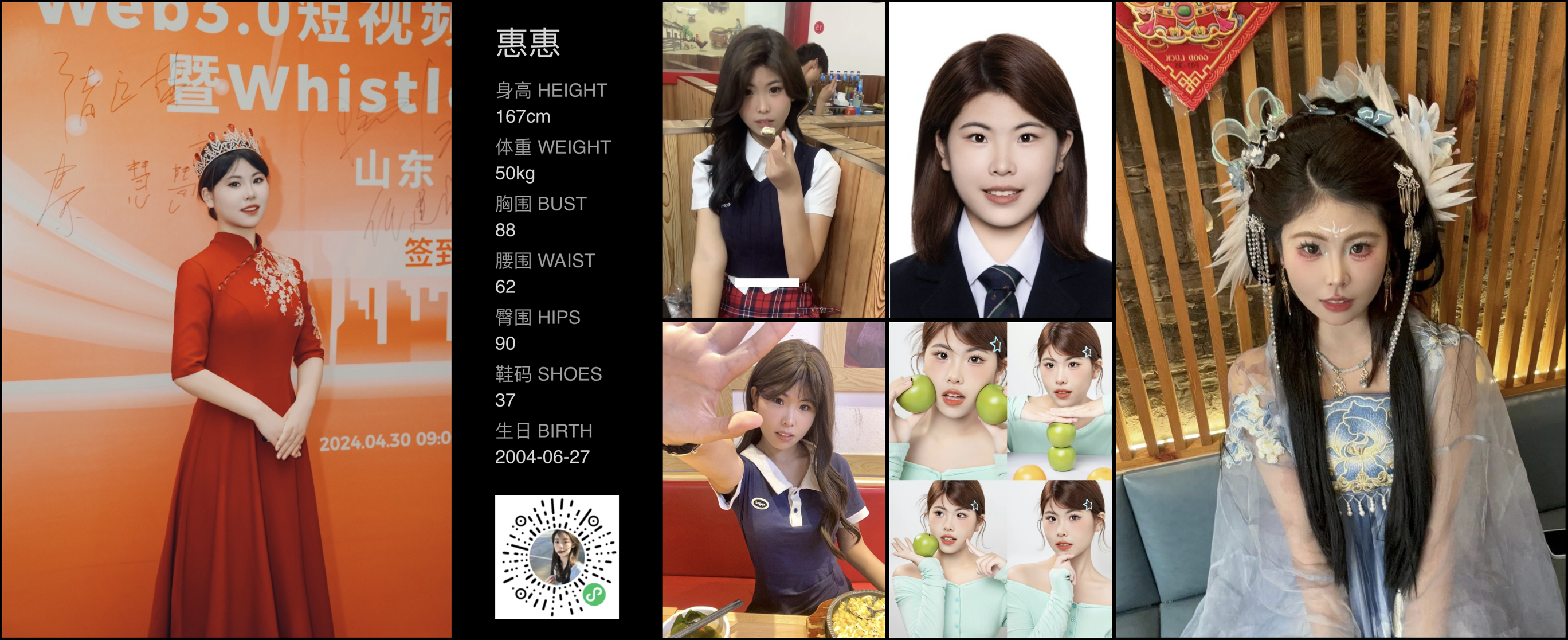 美影云