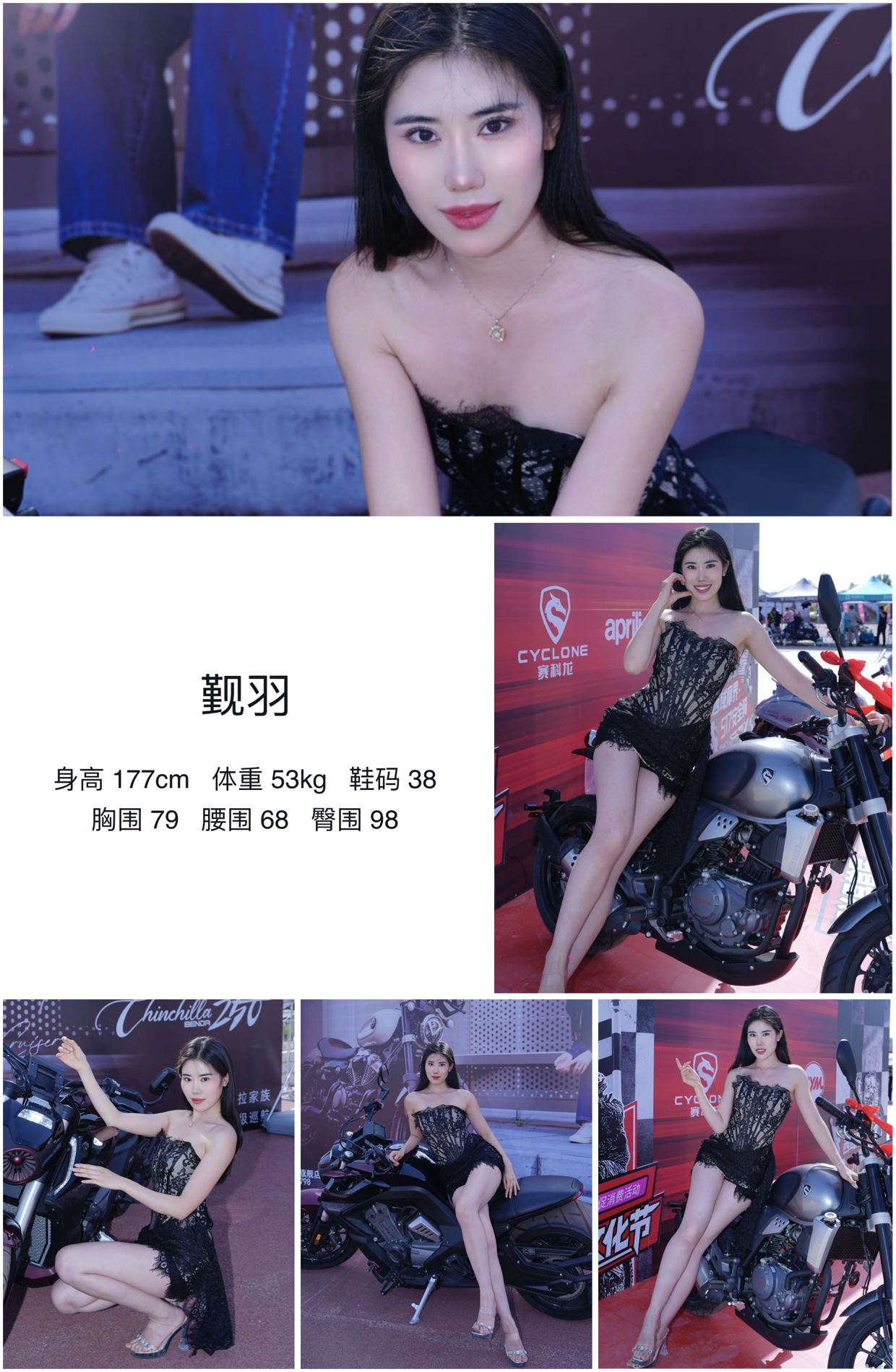 美影云