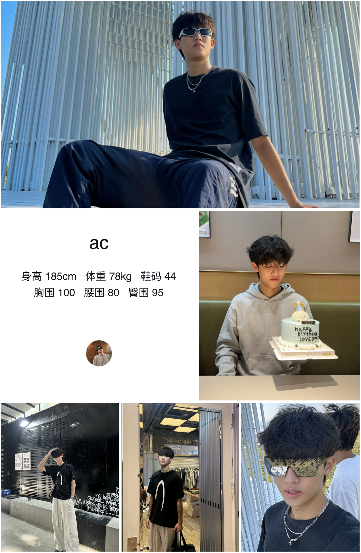 模卡