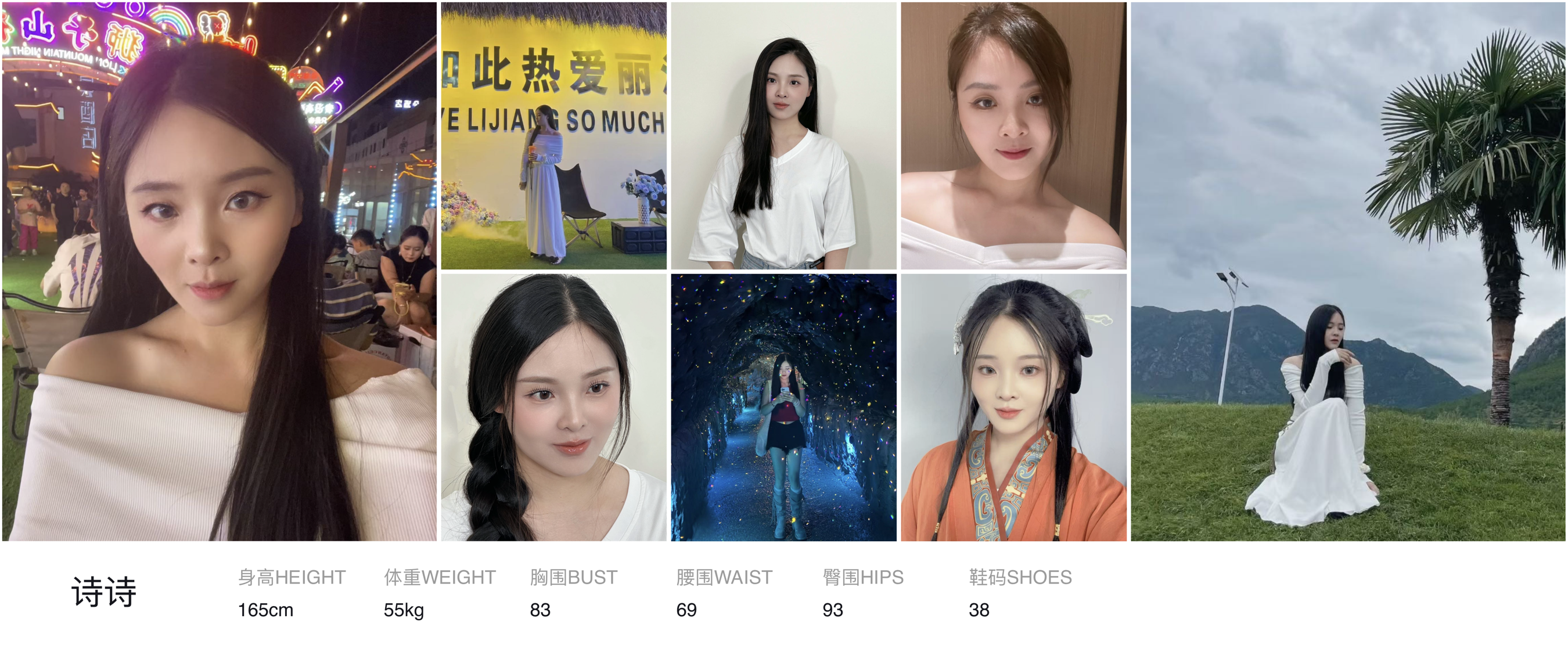 模卡