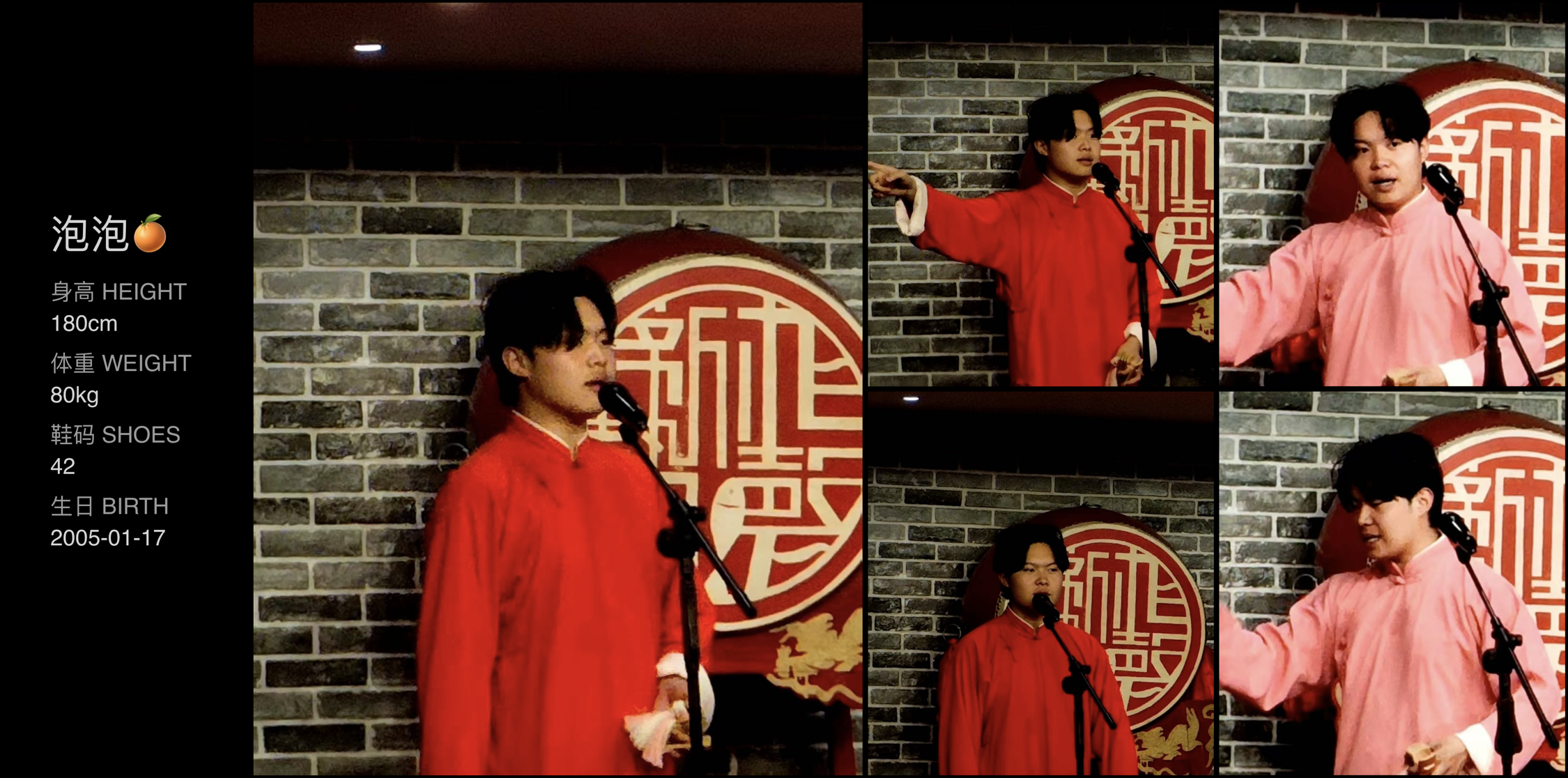 模卡