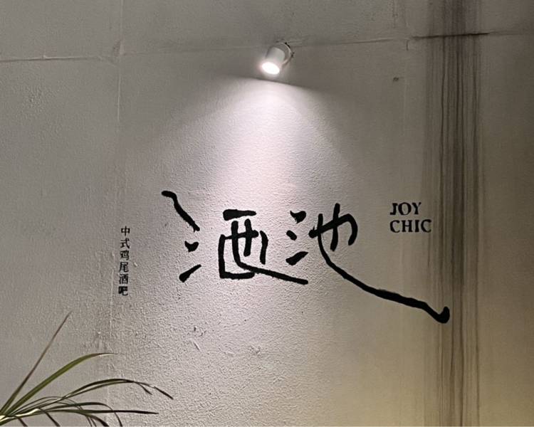 艺人背景图