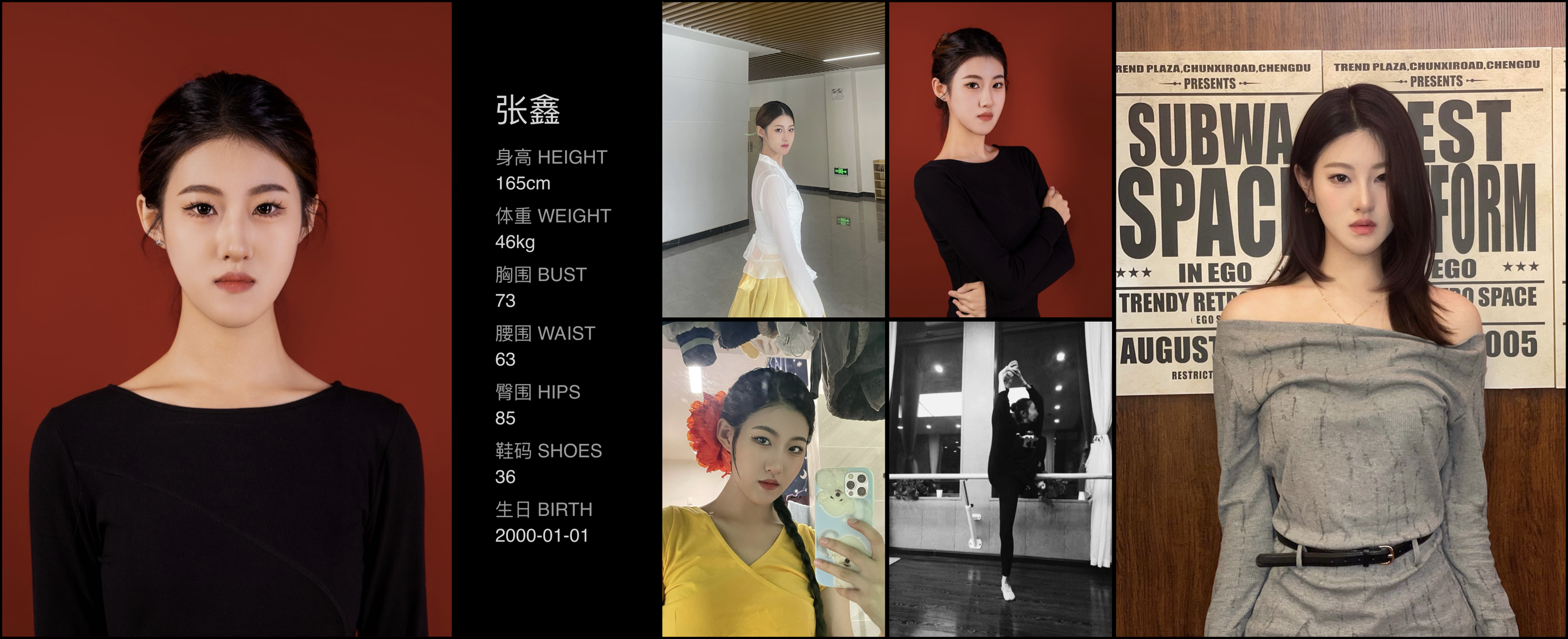 模卡
