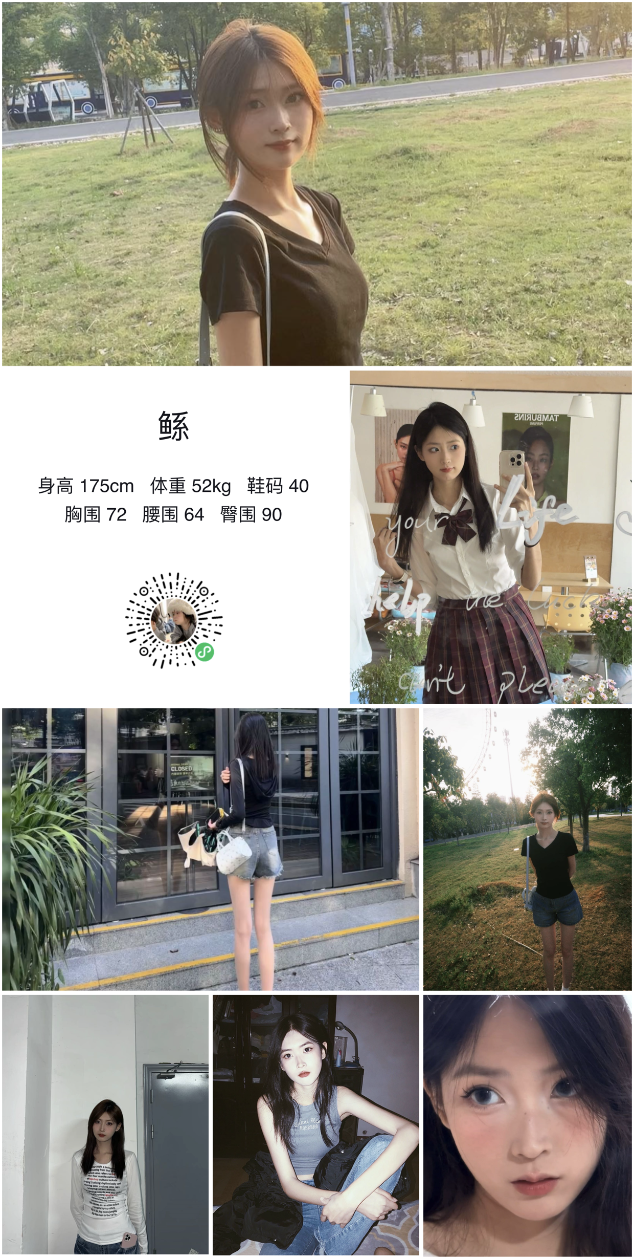 美影云