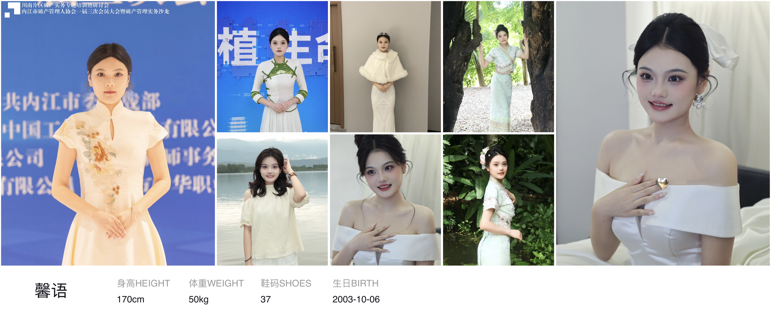 美影云
