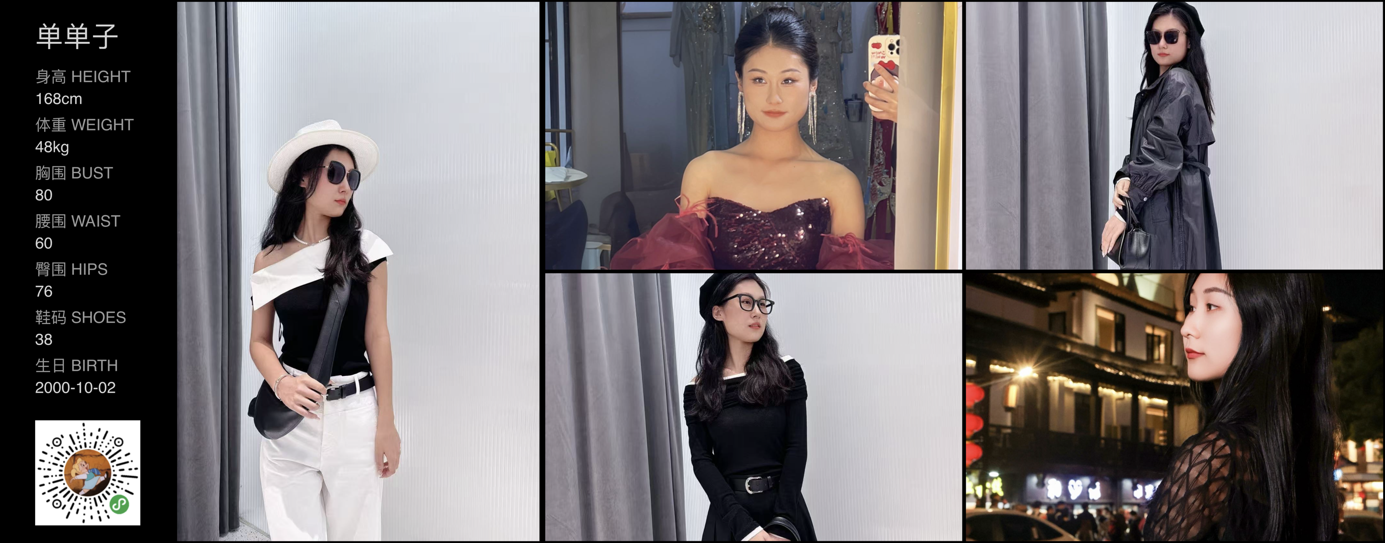 模卡