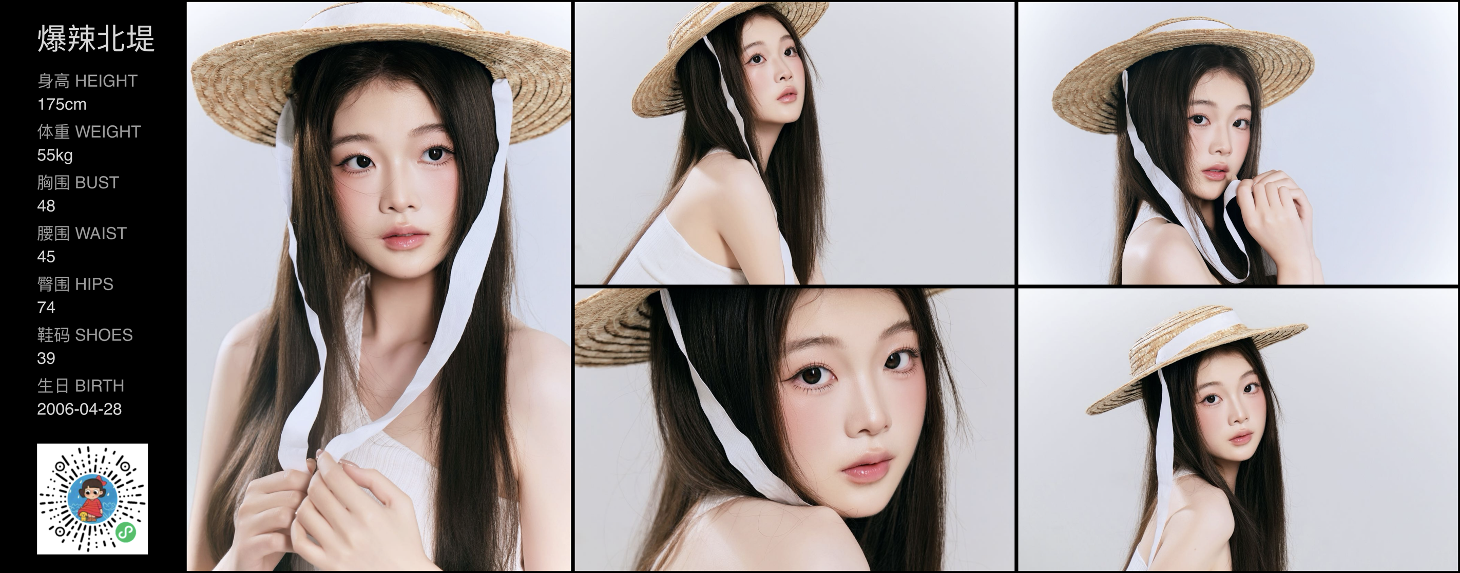 模卡
