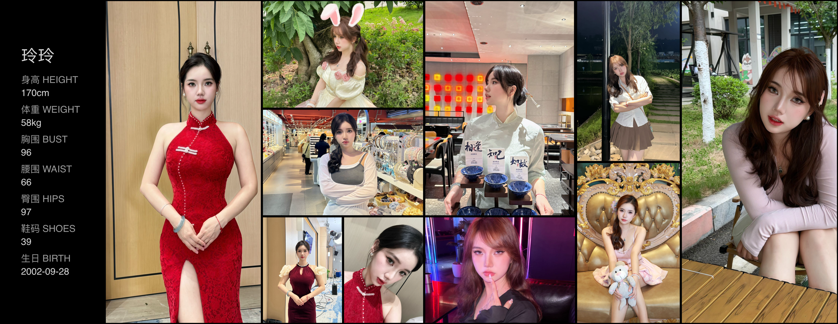 美影云