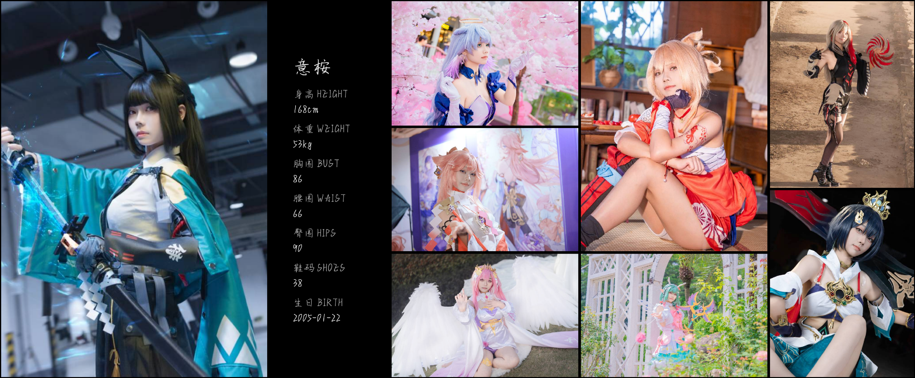 美影云