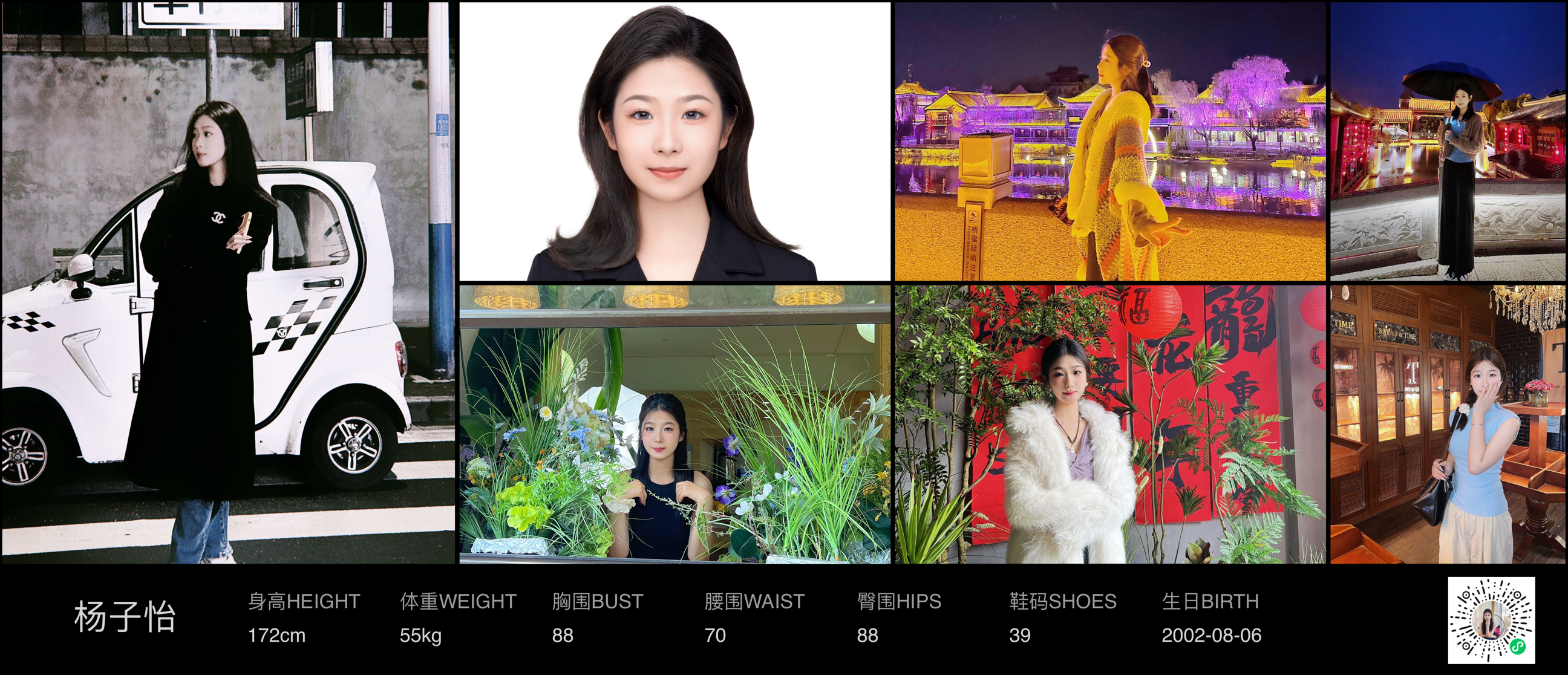 美影云