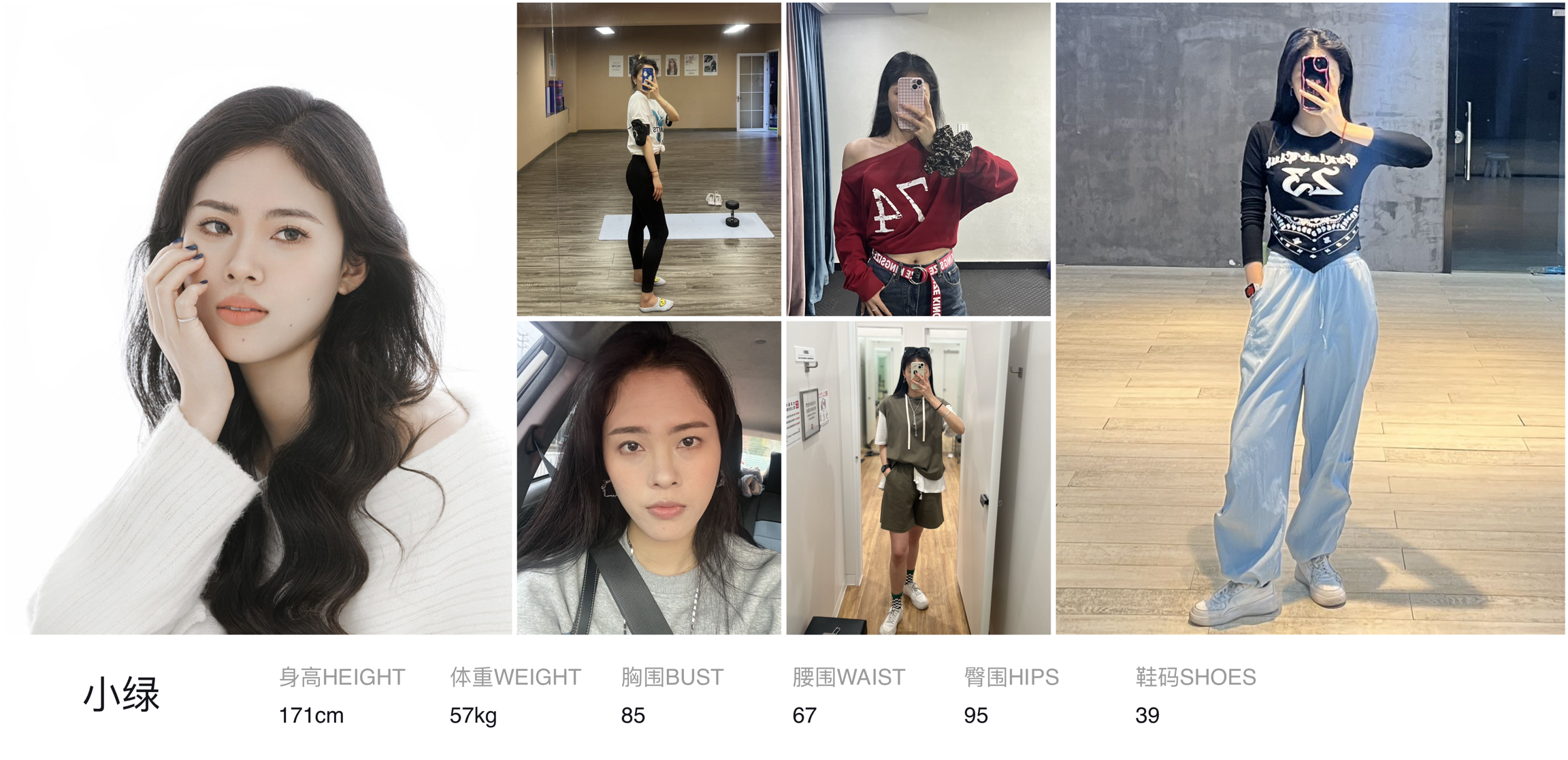 美影云