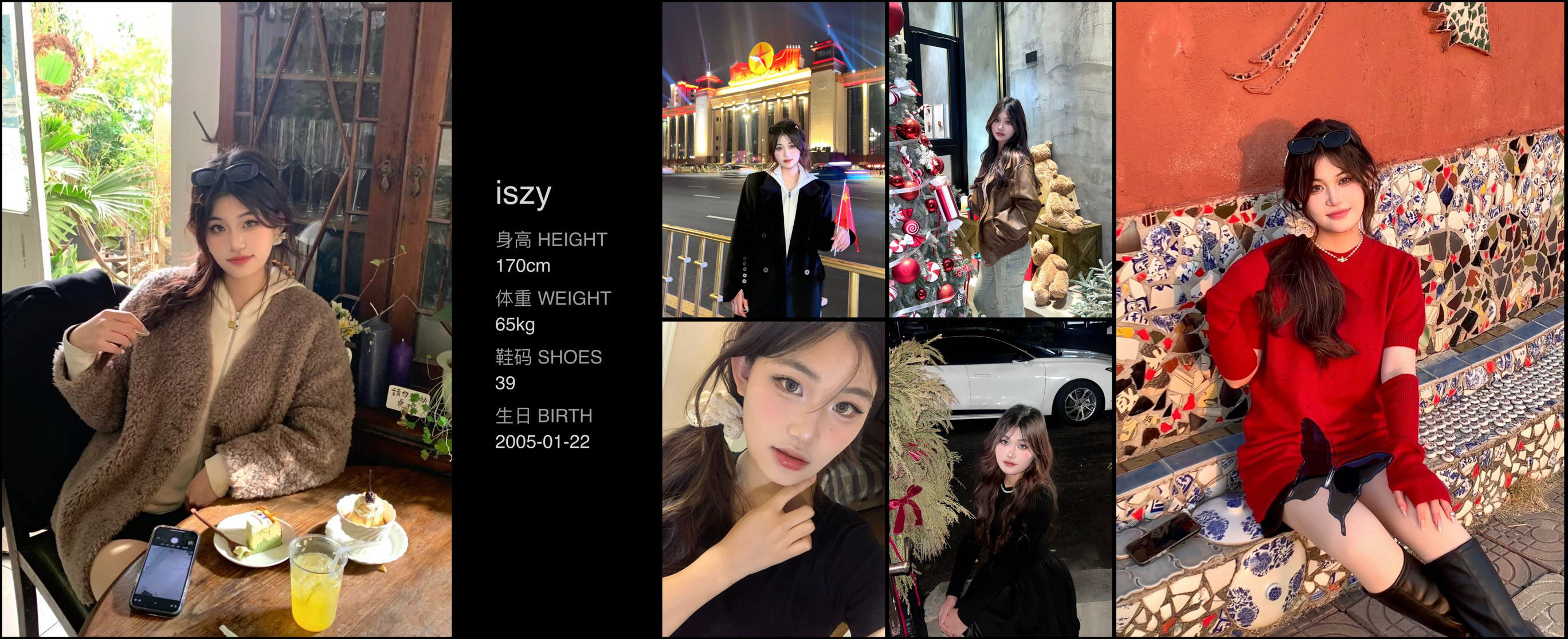 美影云