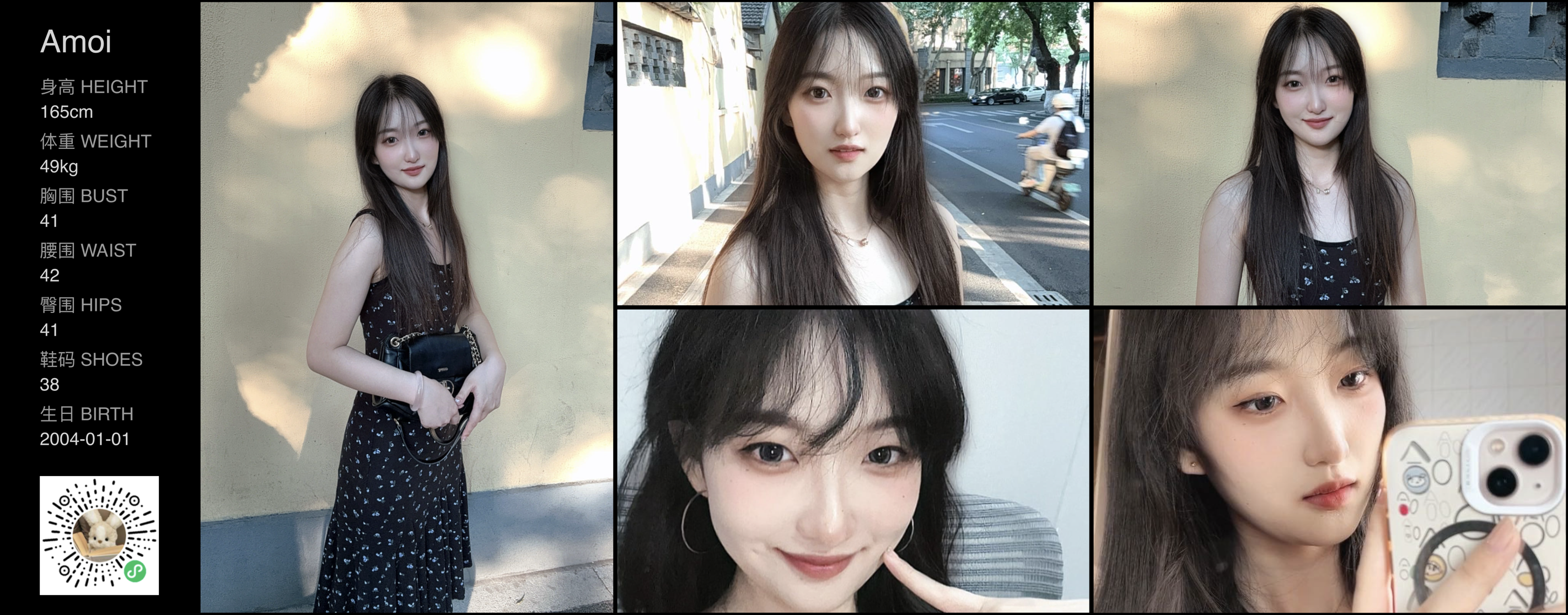 美影云