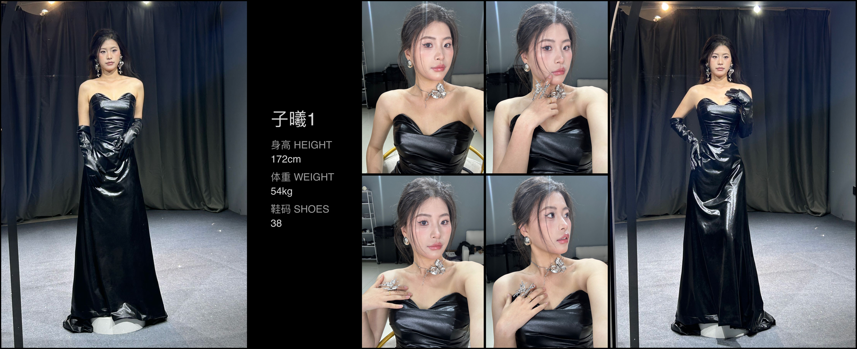 美影云