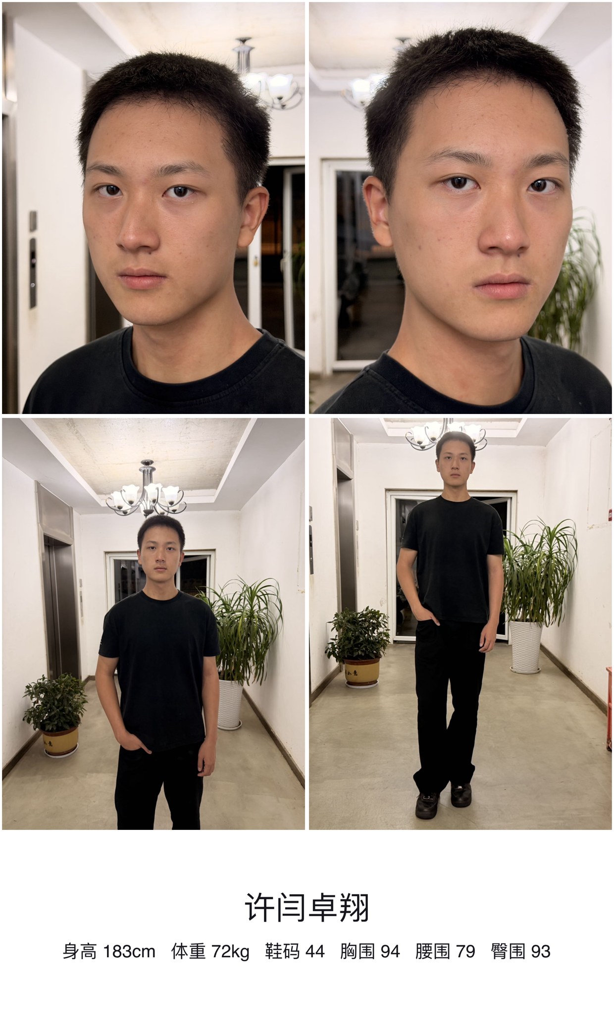 模卡