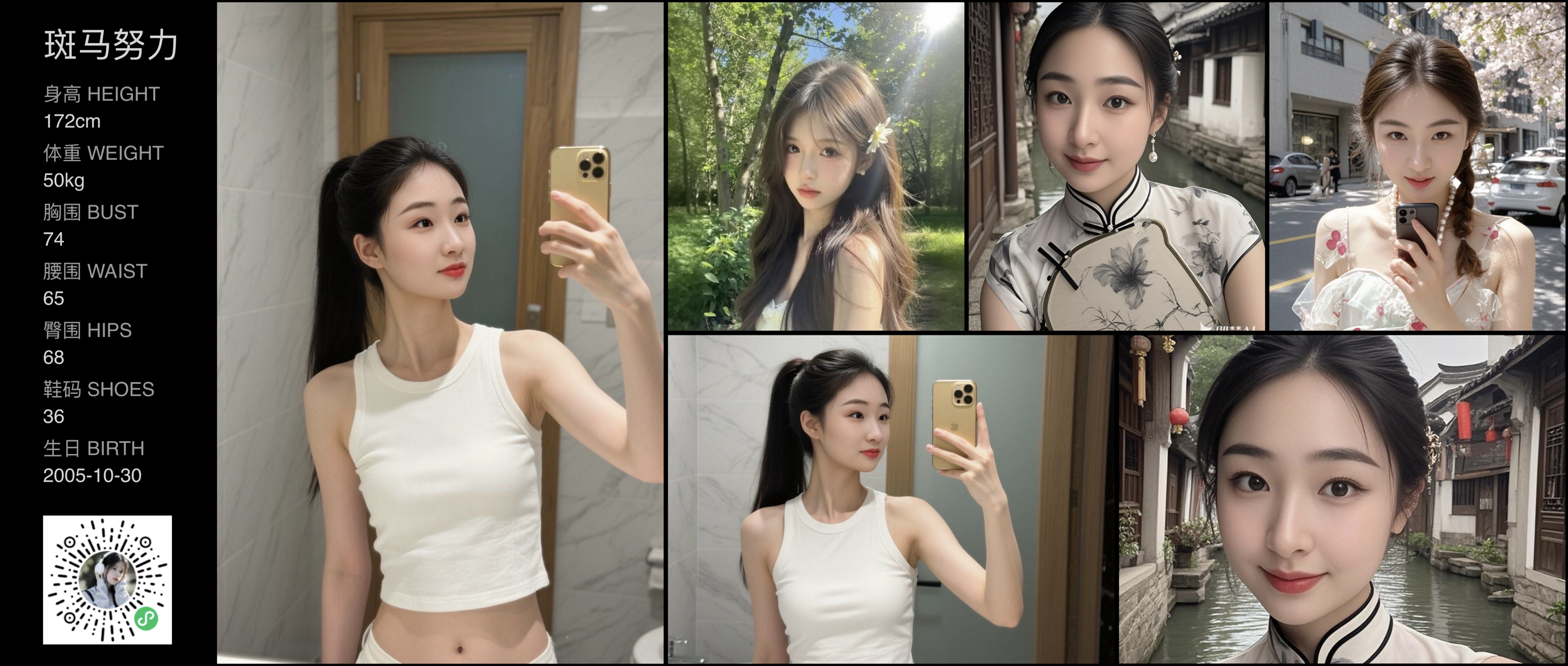 美影云