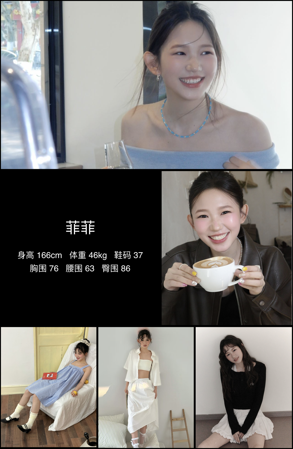 美影云