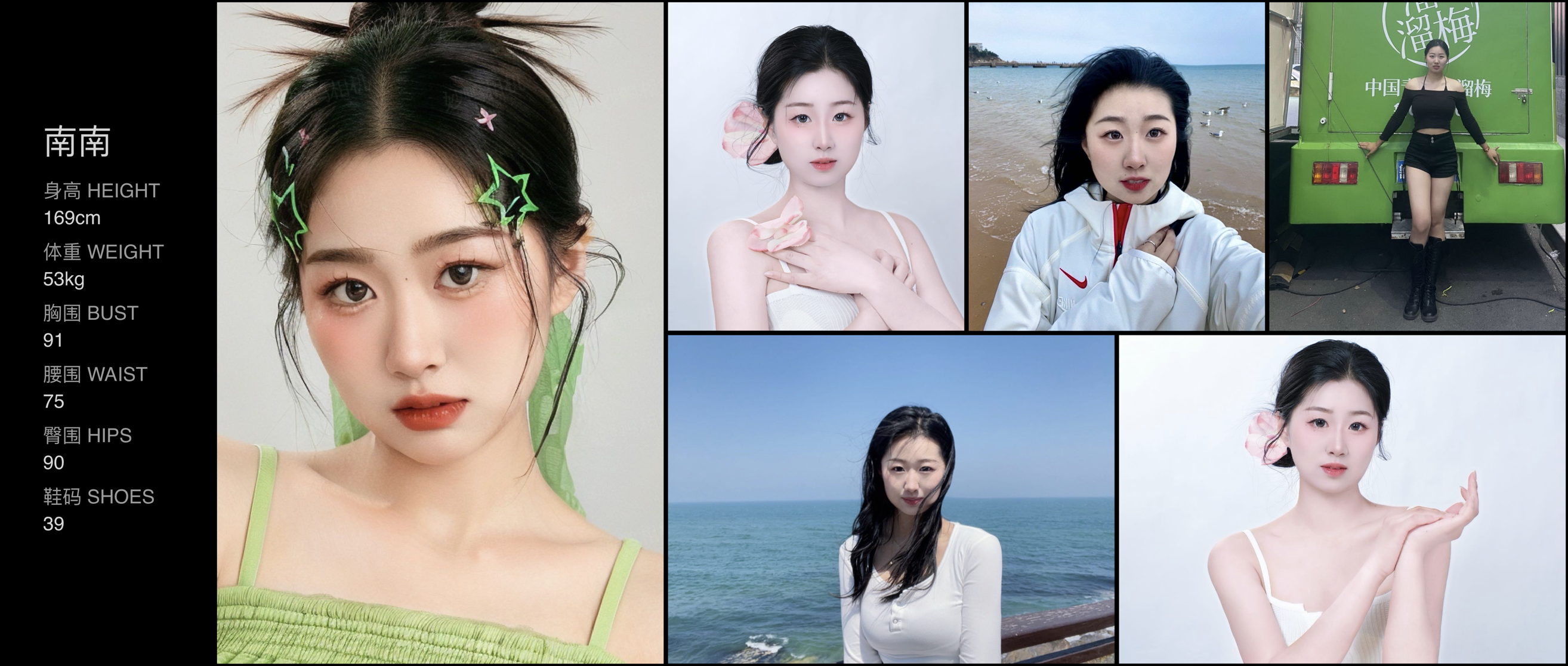 美影云