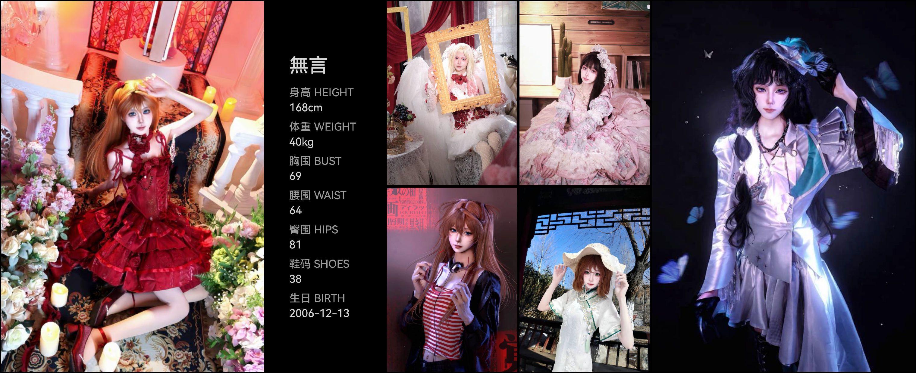 美影云