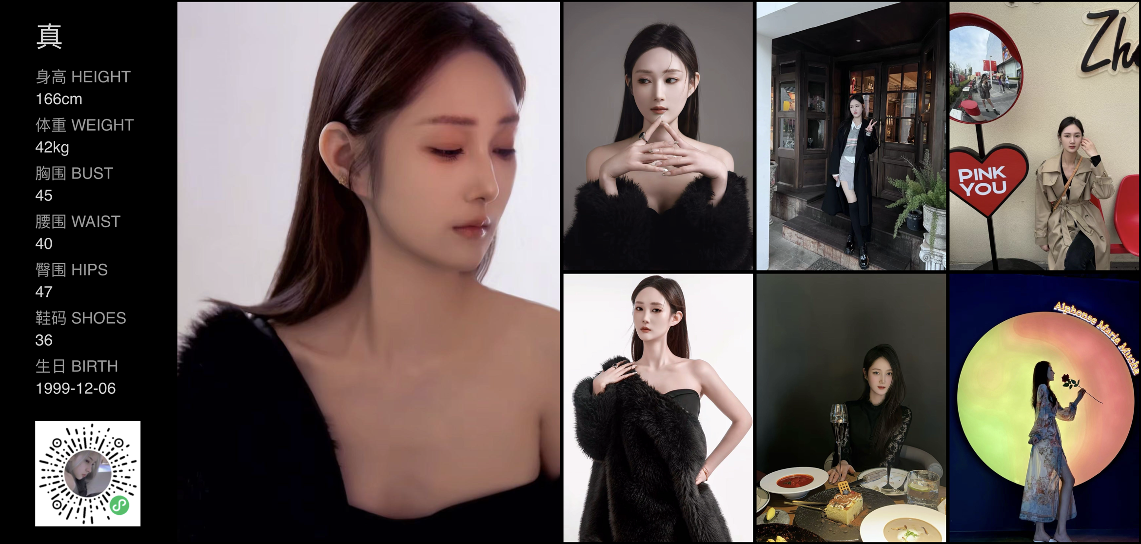 美影云