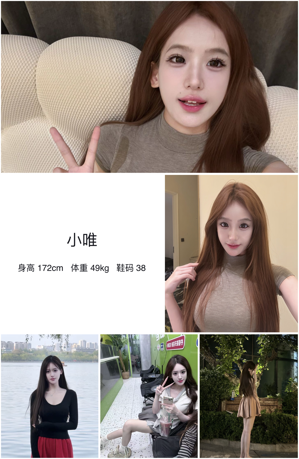 美影云
