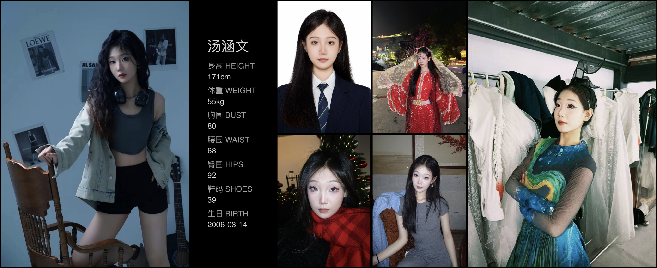 模卡