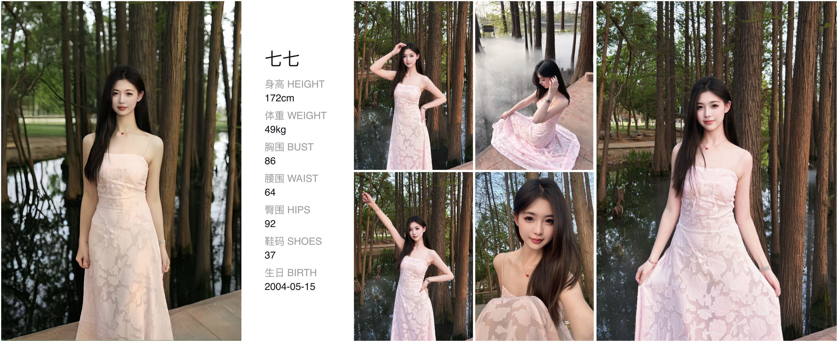 模卡
