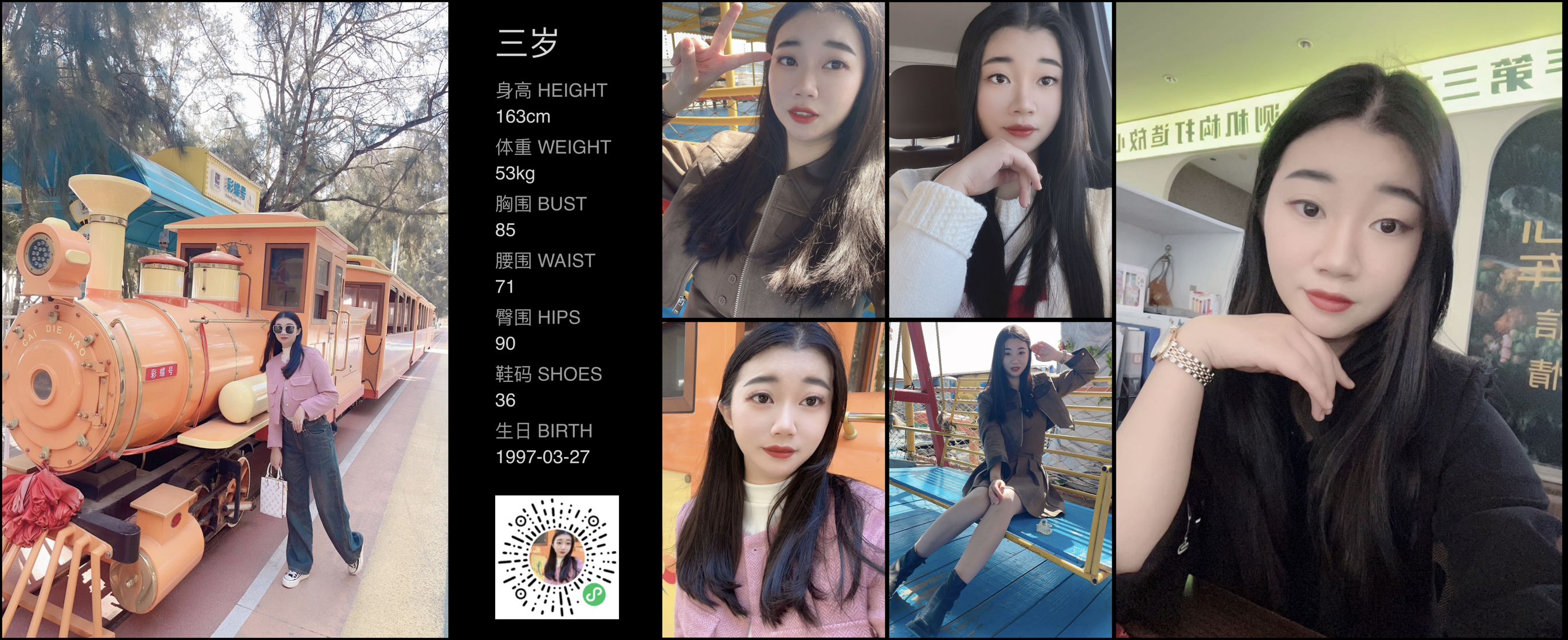 模卡