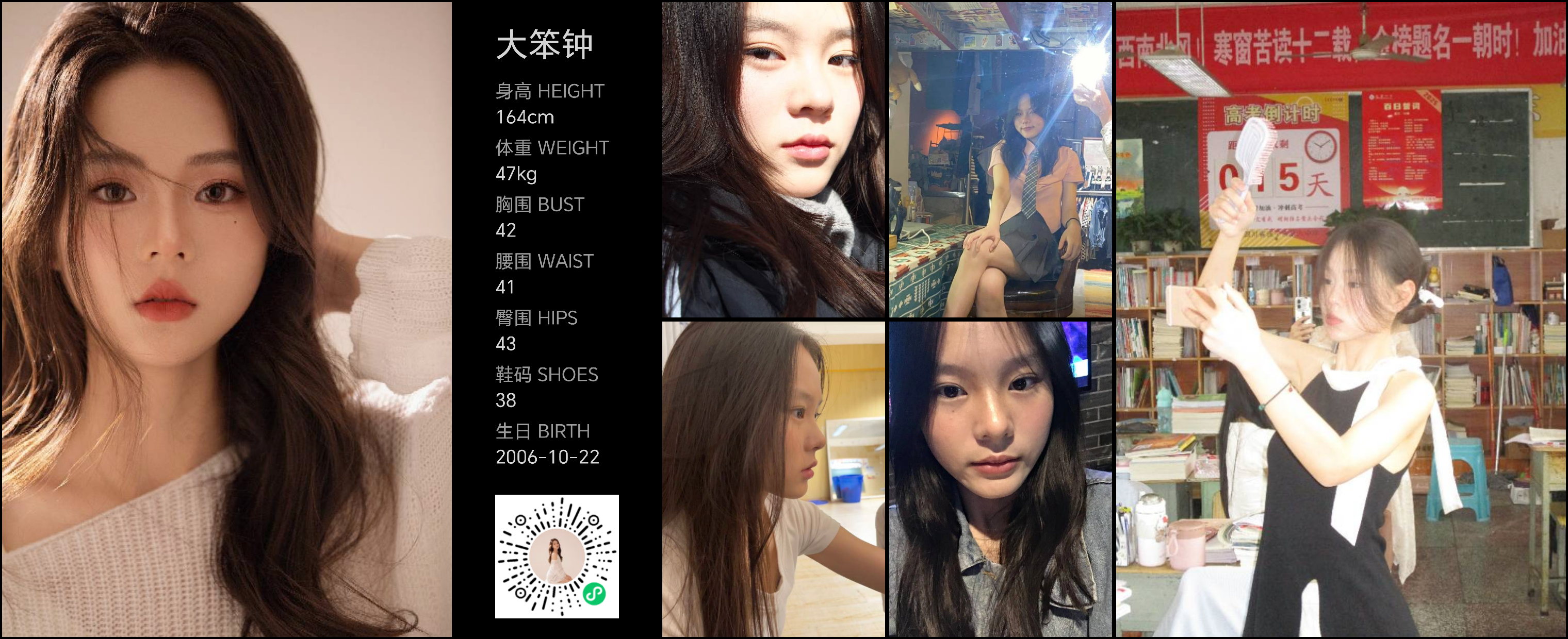 美影云