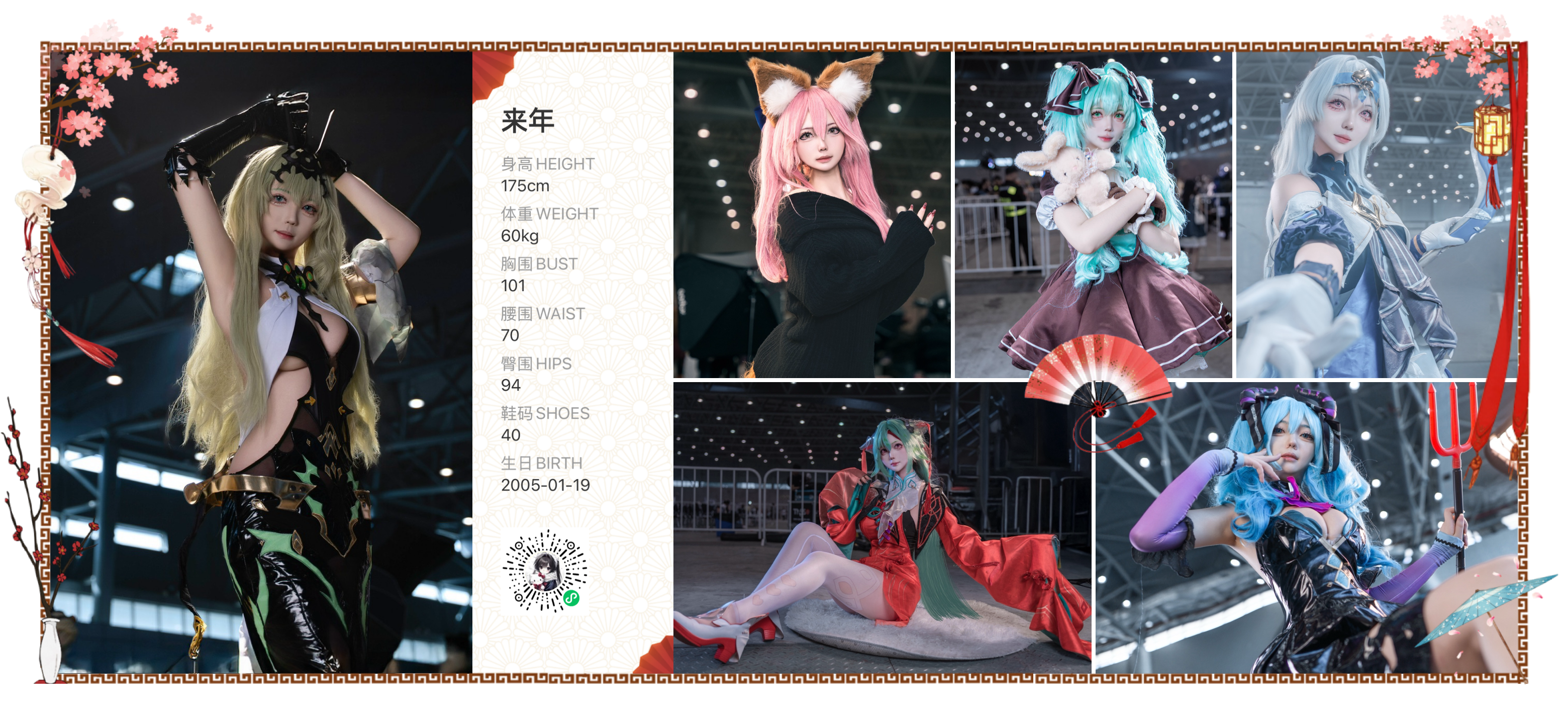 模卡