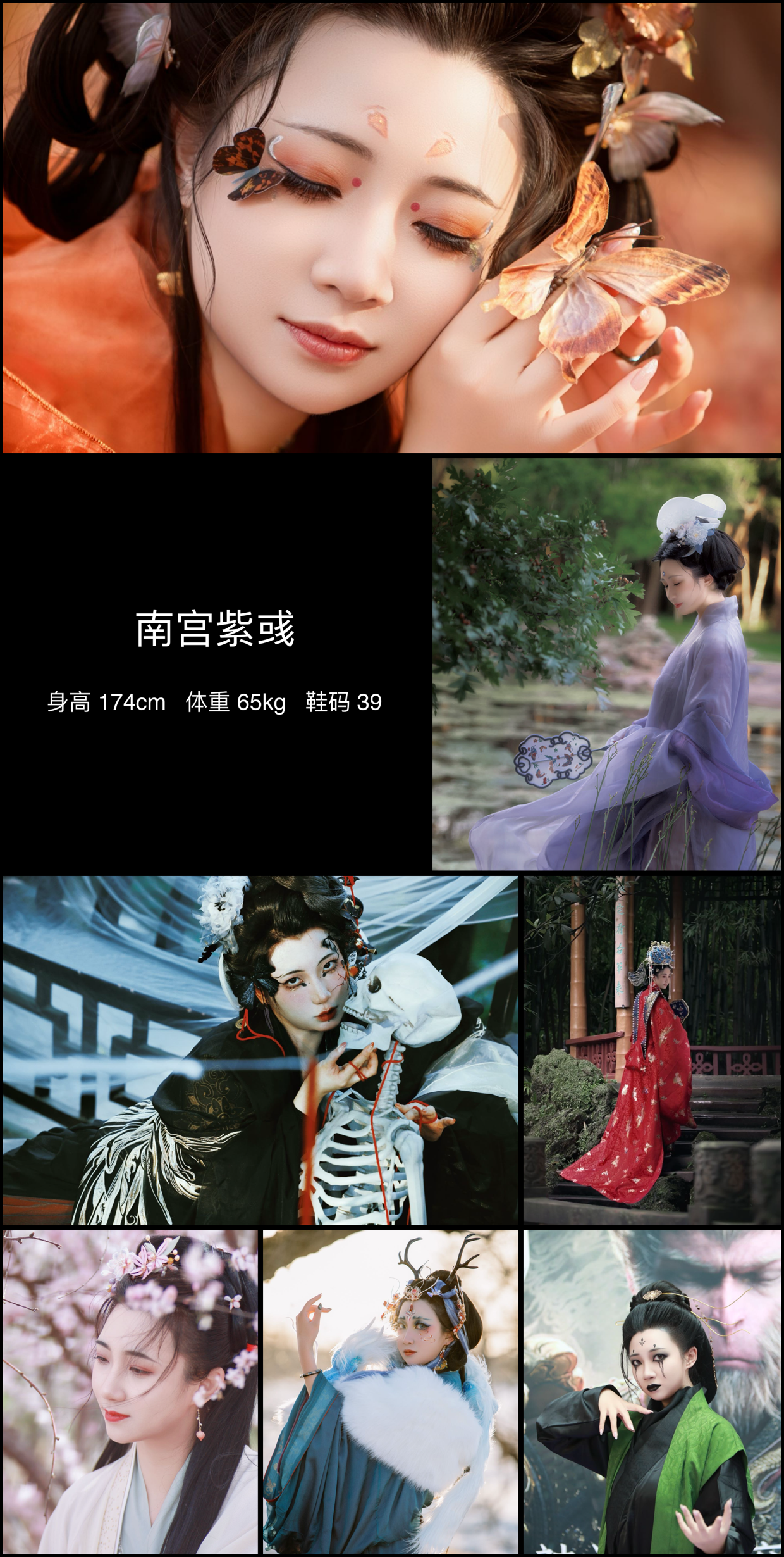 模卡