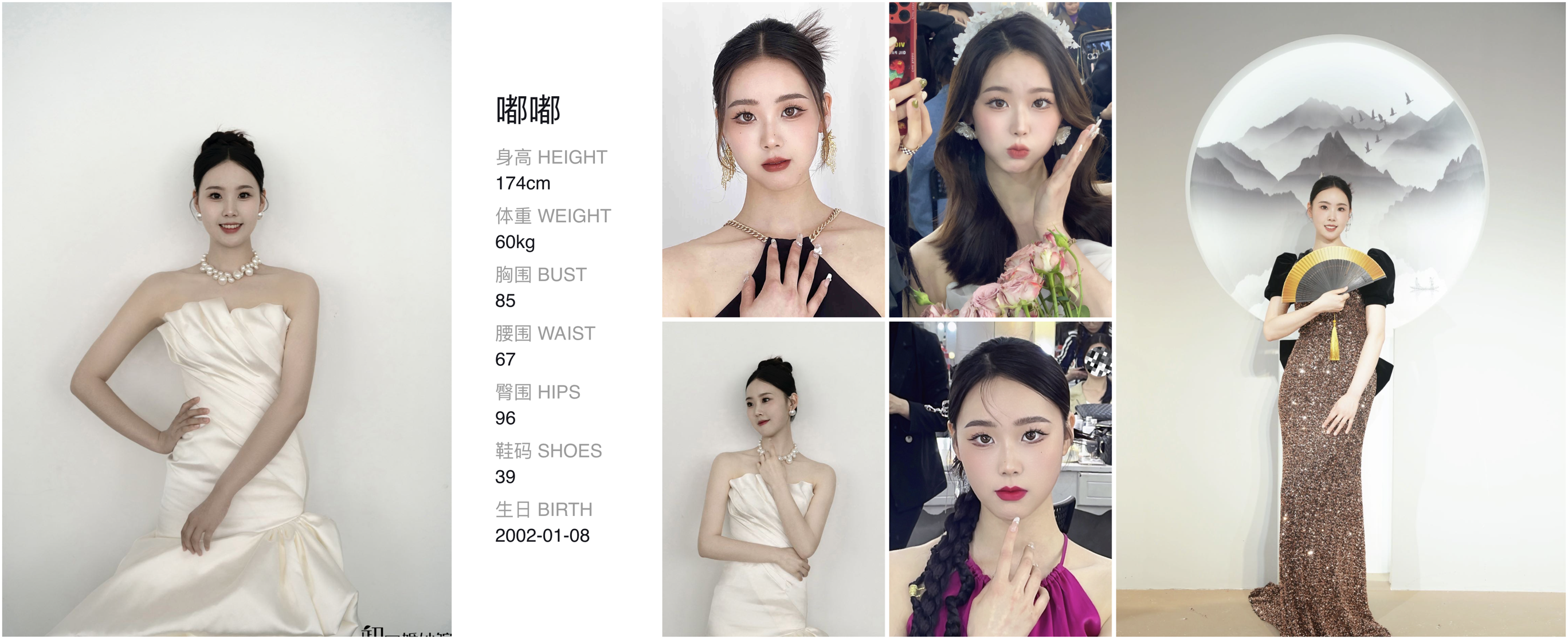 模卡