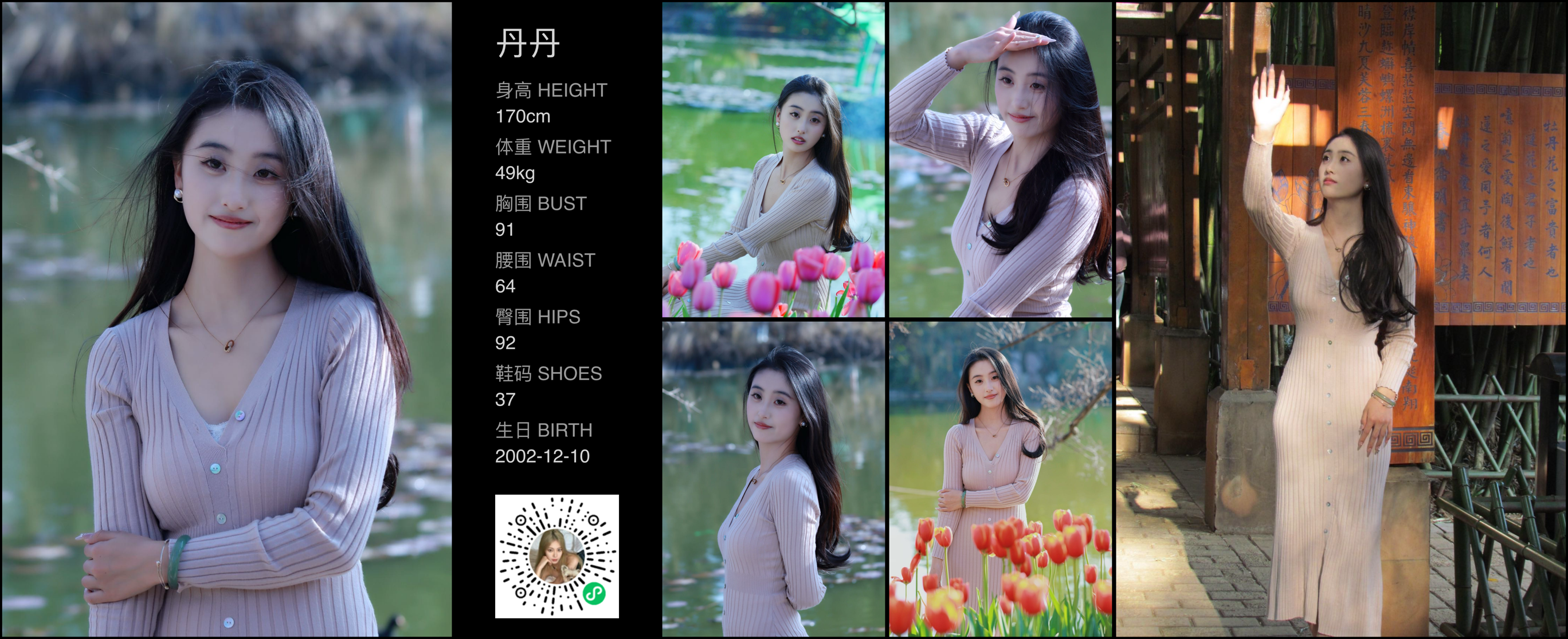 美影云