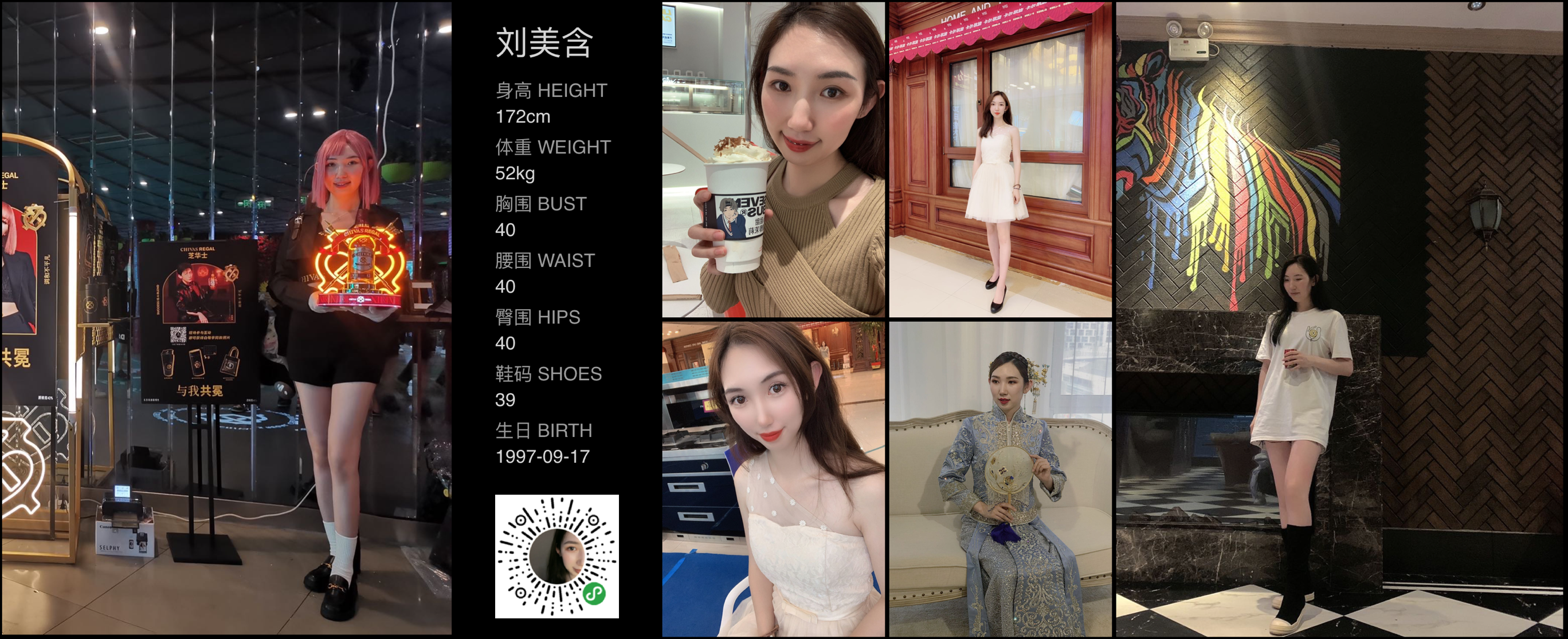 模卡