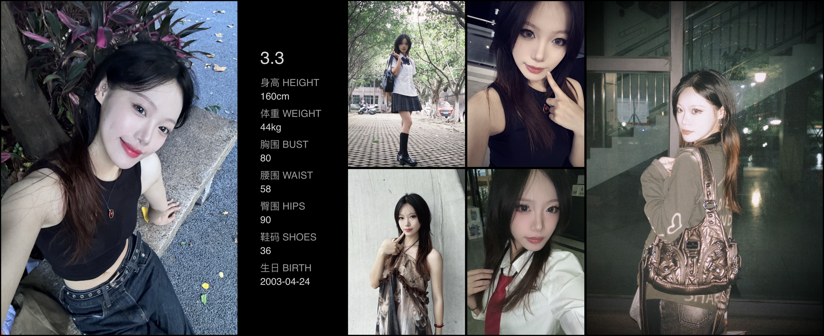 美影云
