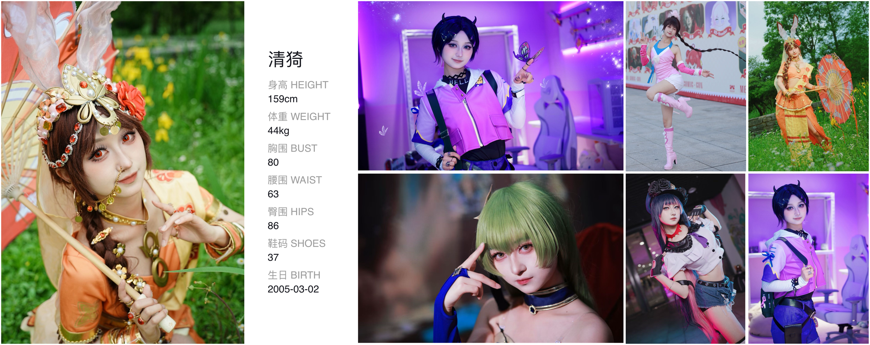模卡