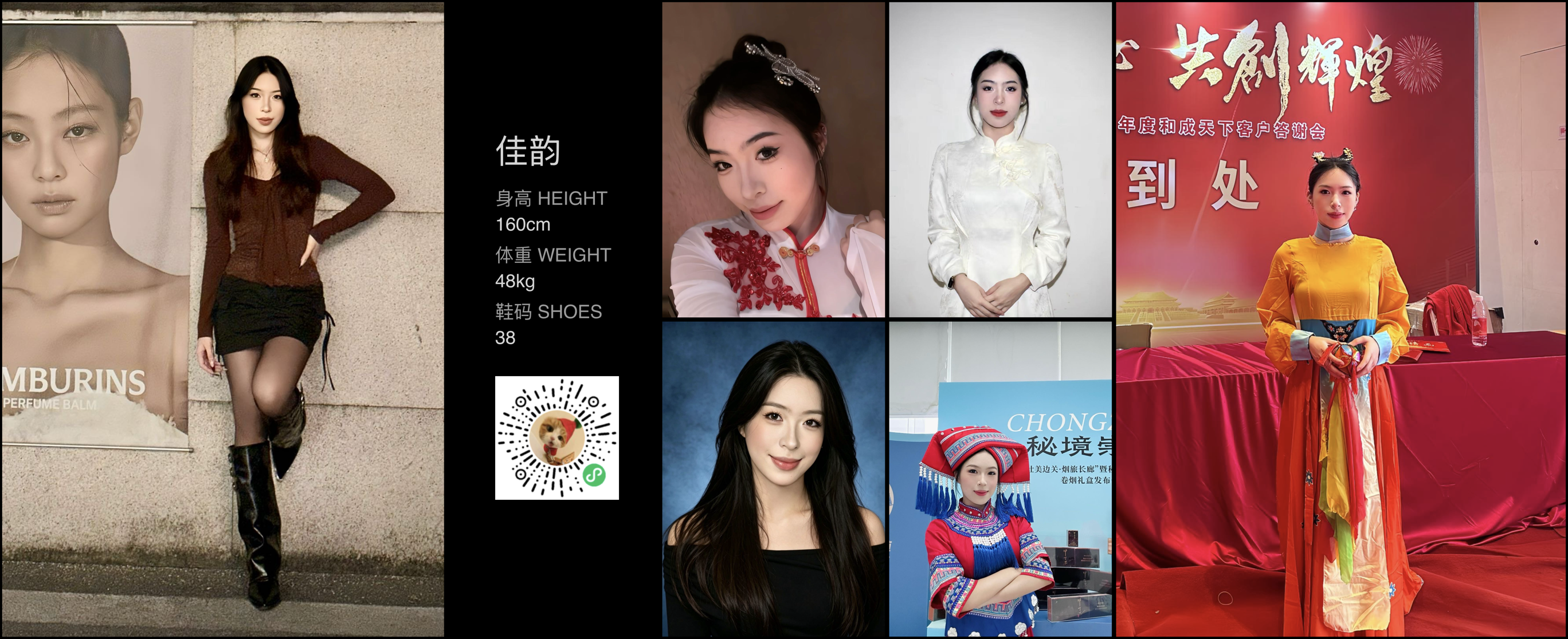 模卡