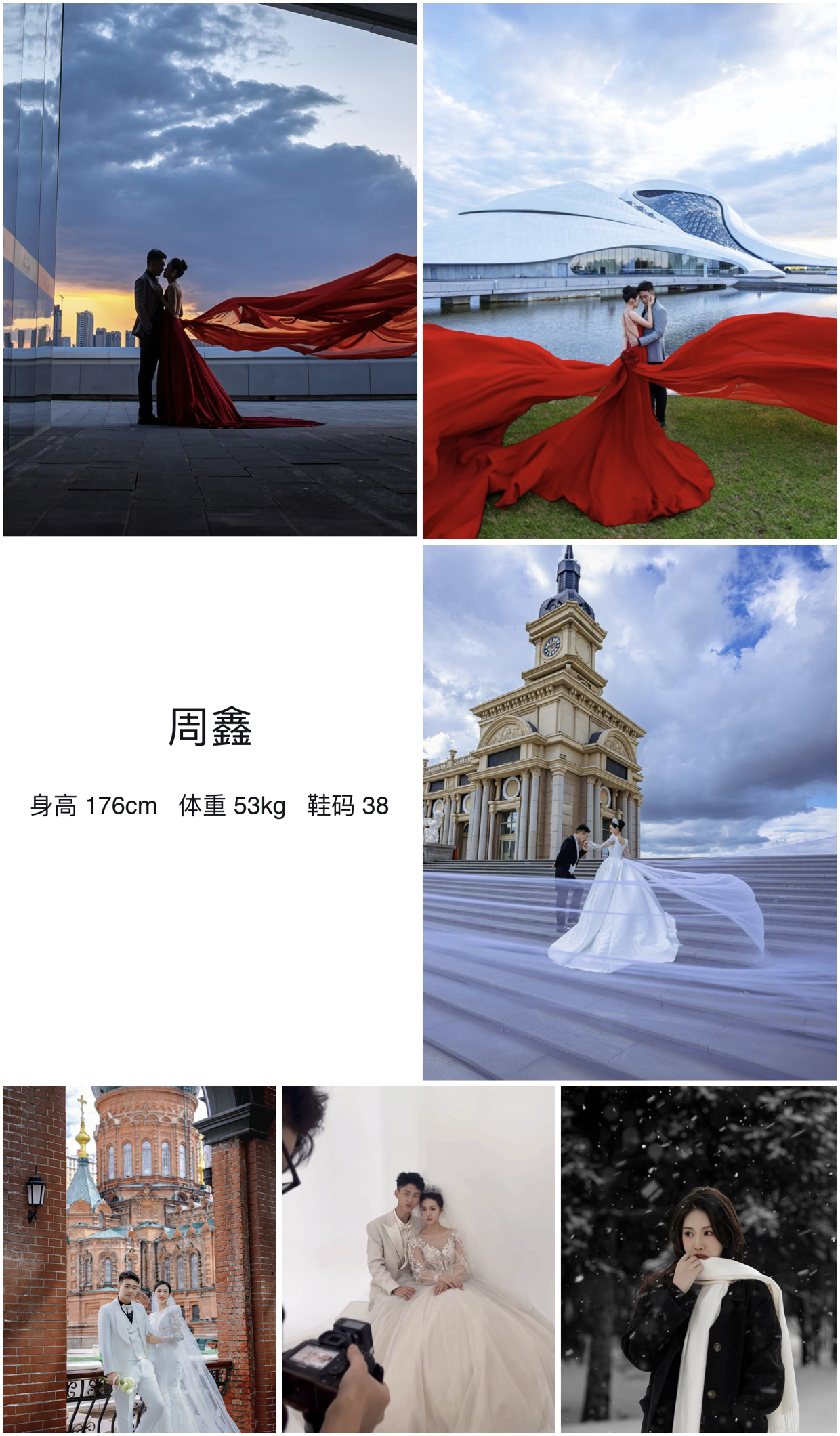 美影云