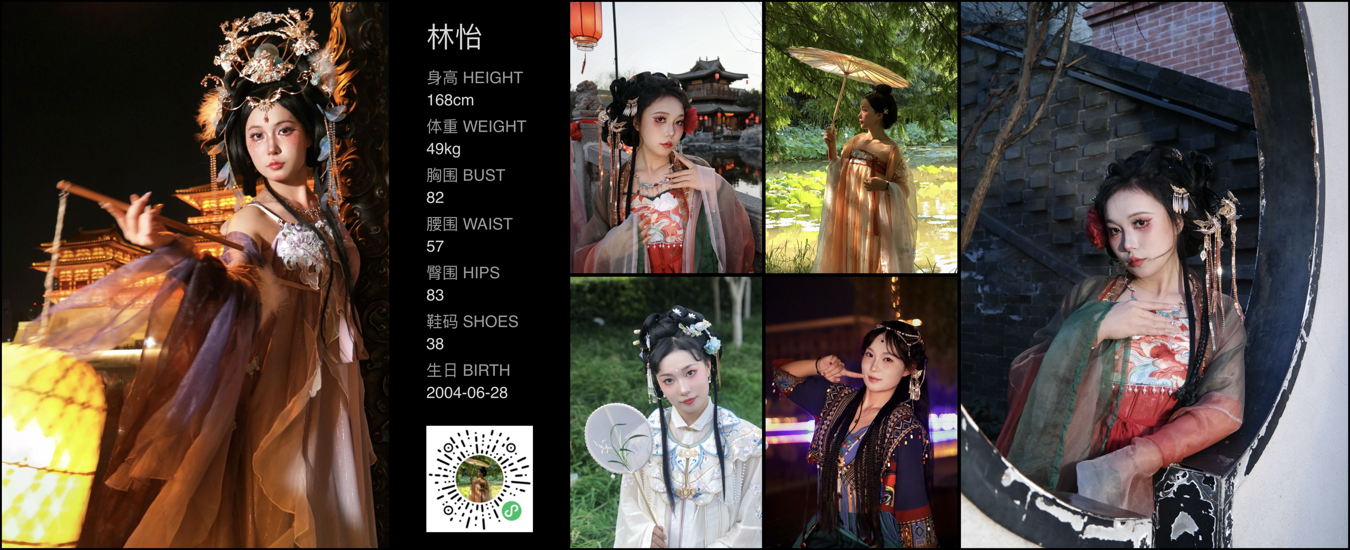 模卡