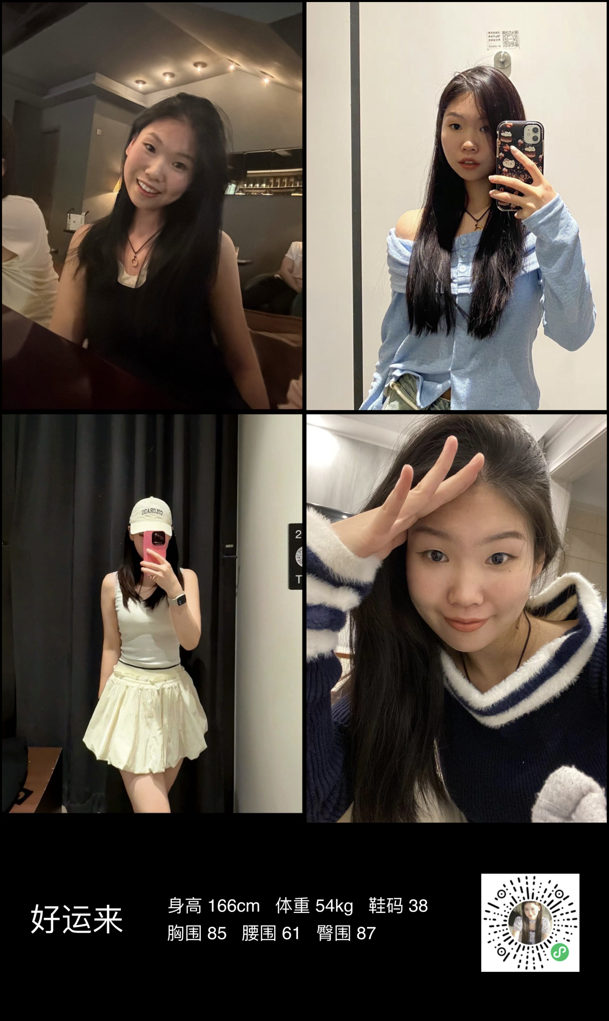 模卡