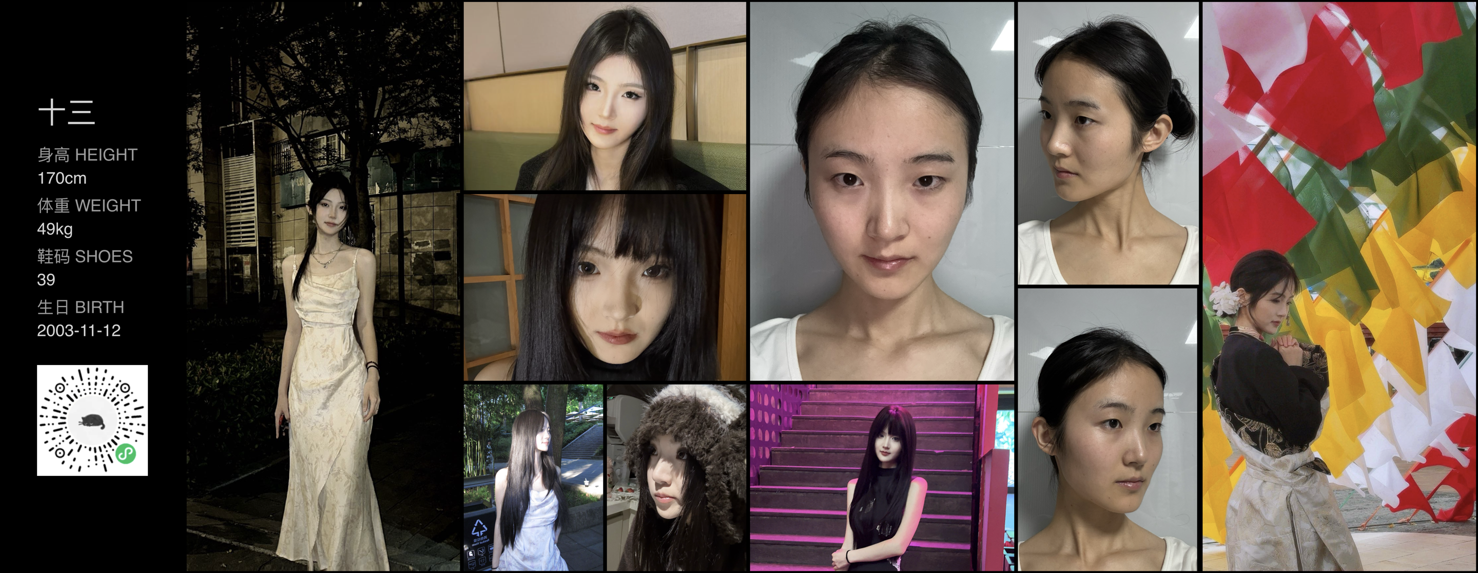 模卡