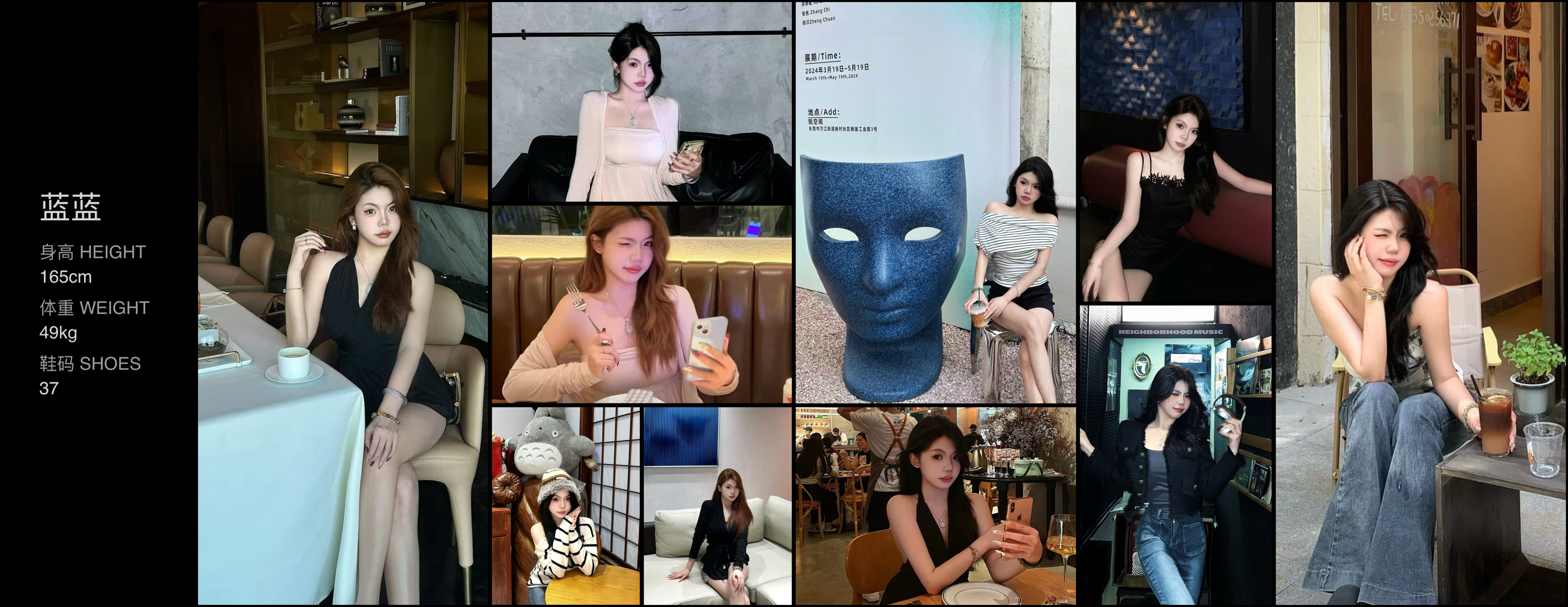 美影云