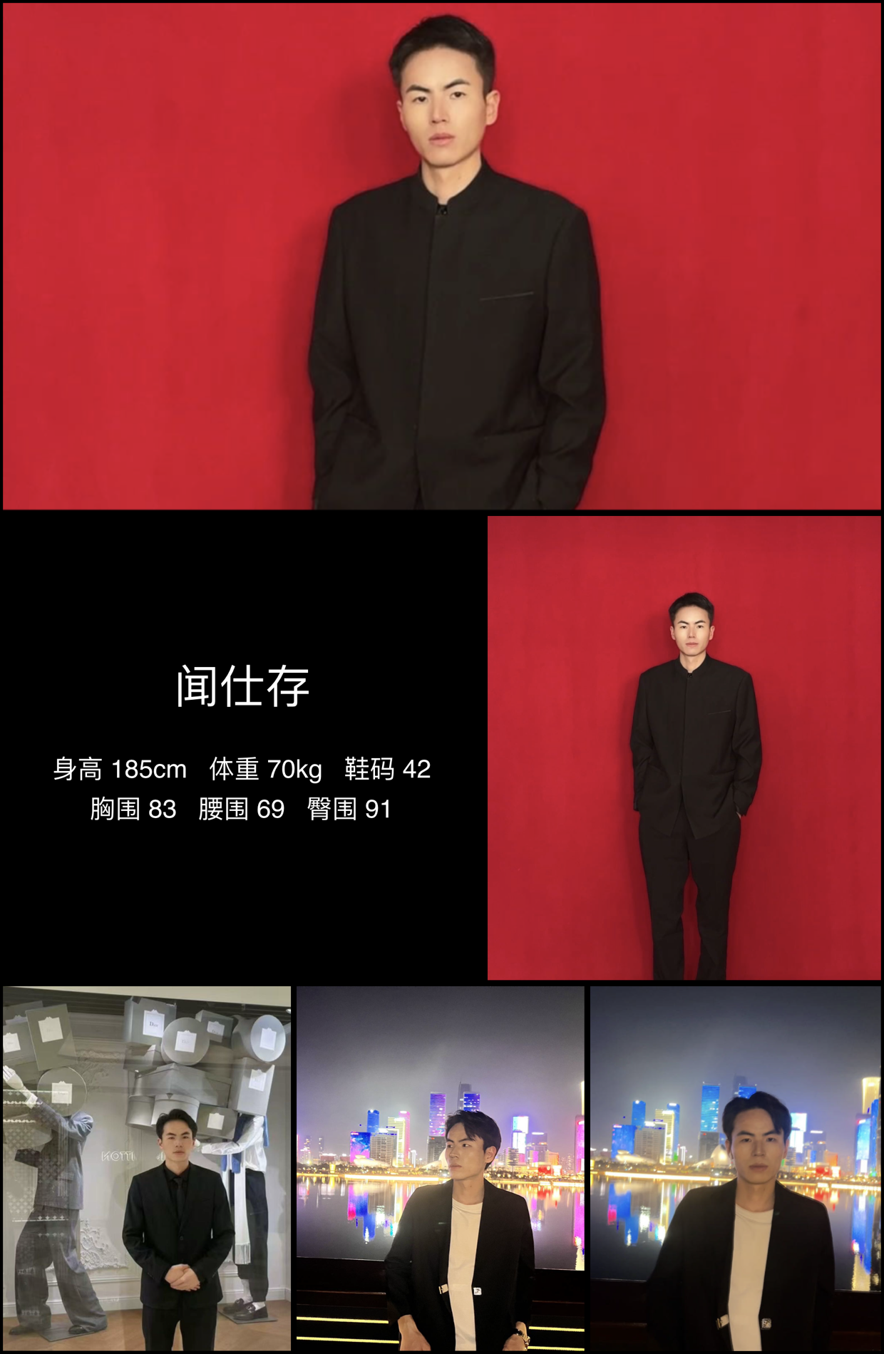 模卡