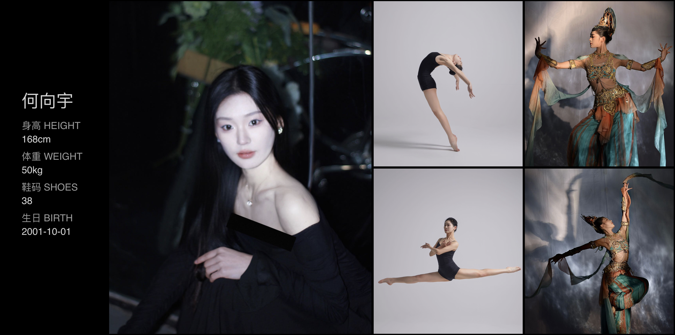 美影云