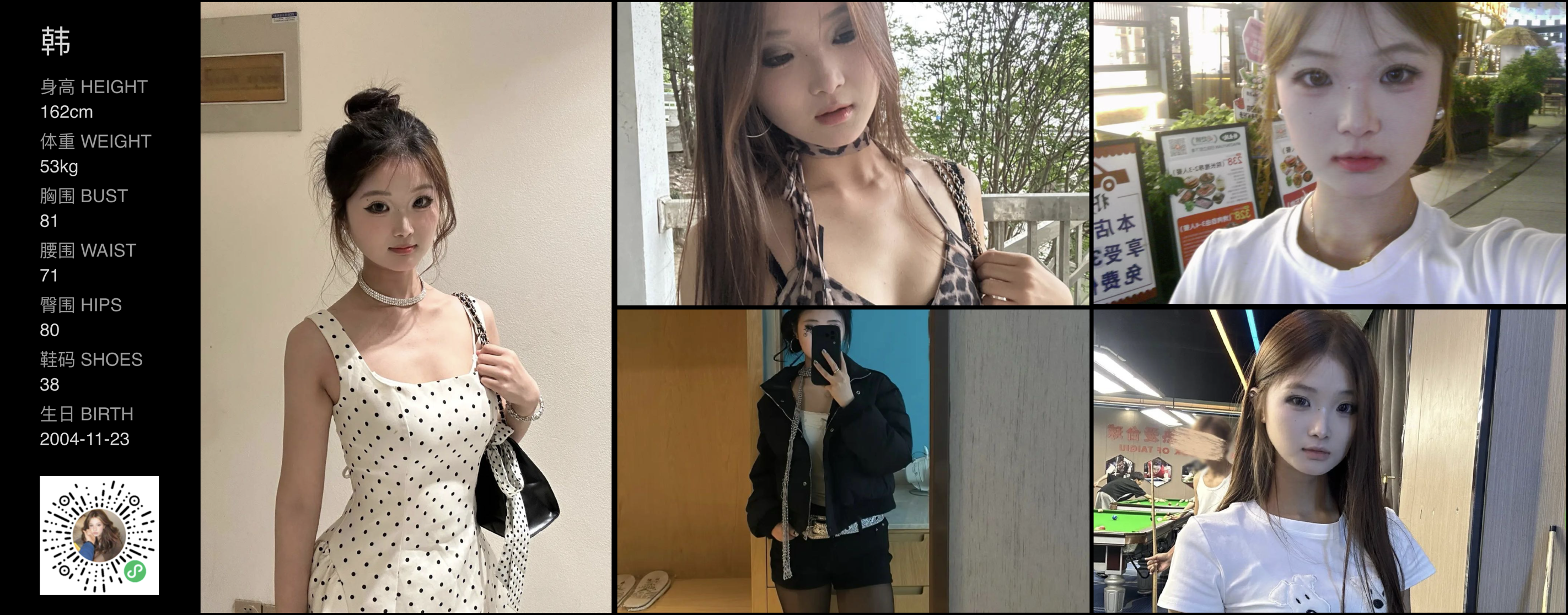 模卡