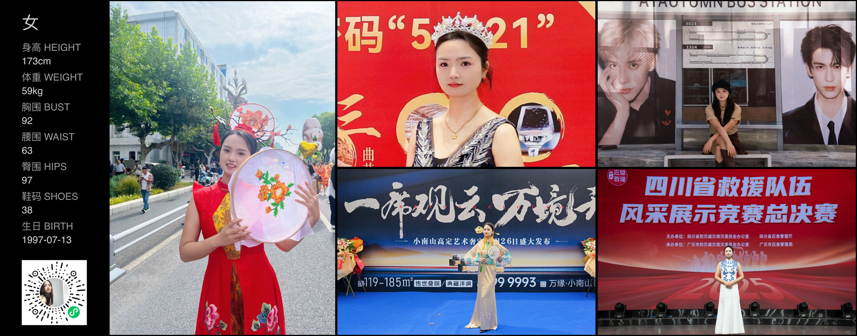 模卡