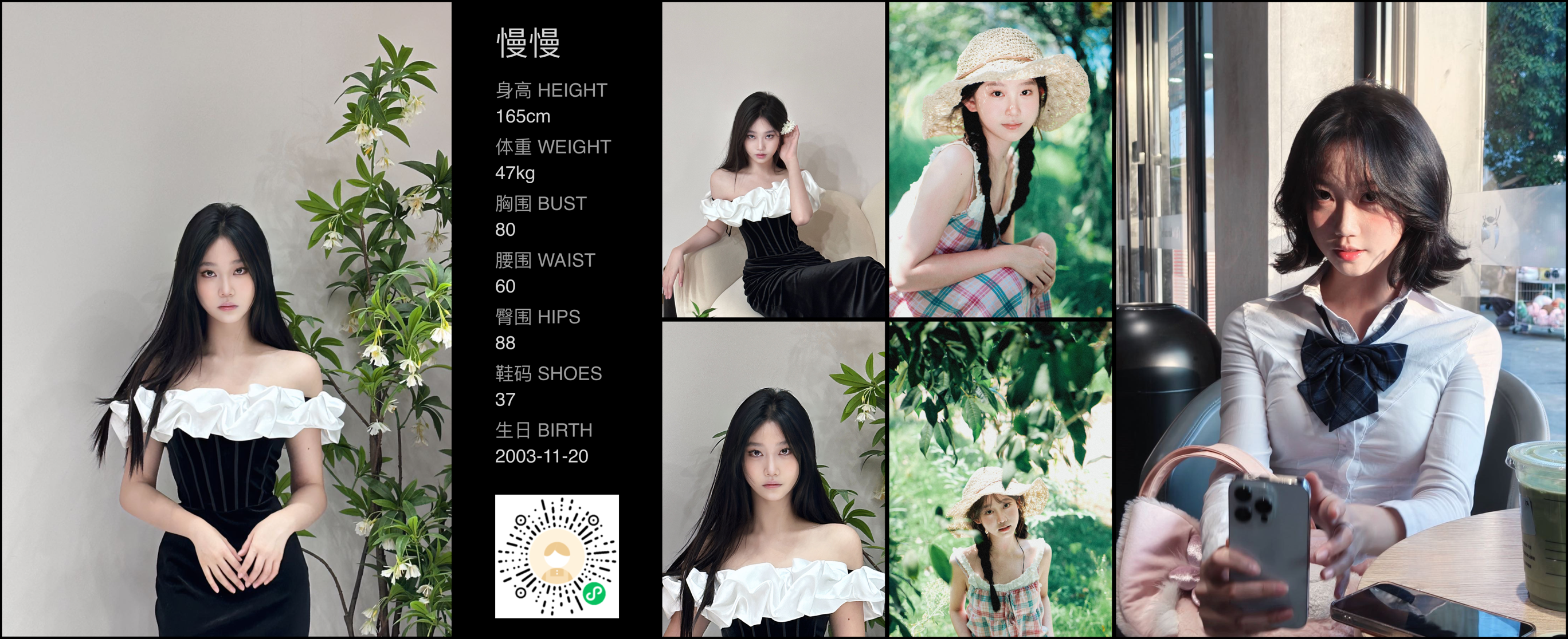 模卡