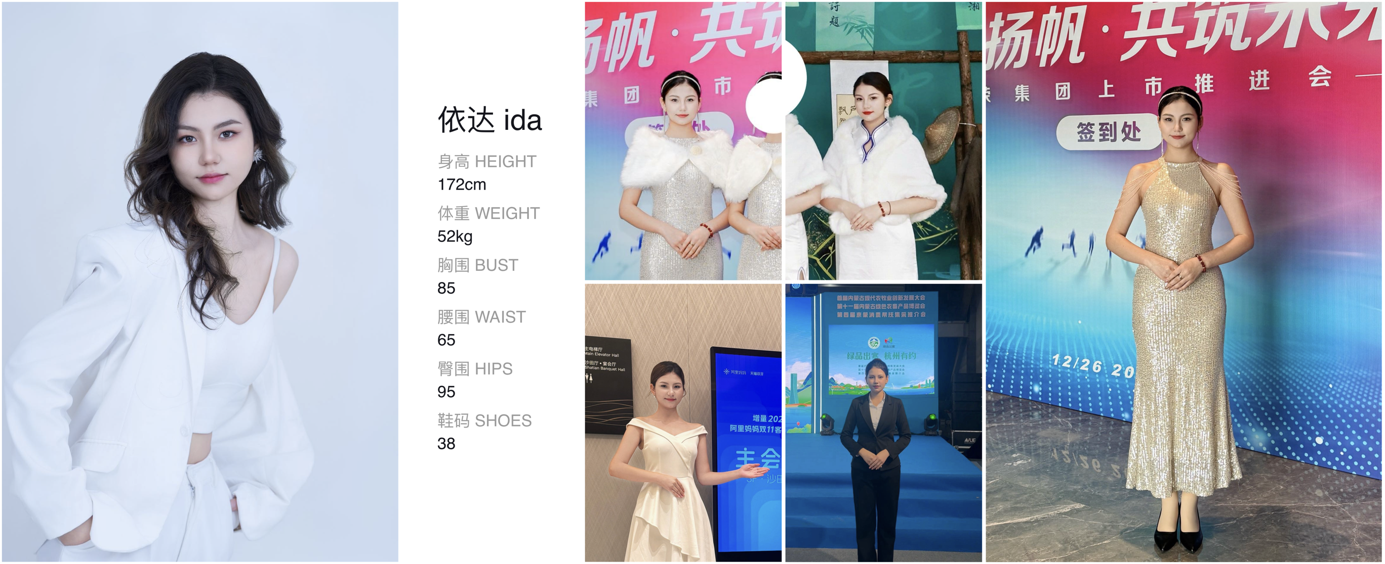 美影云