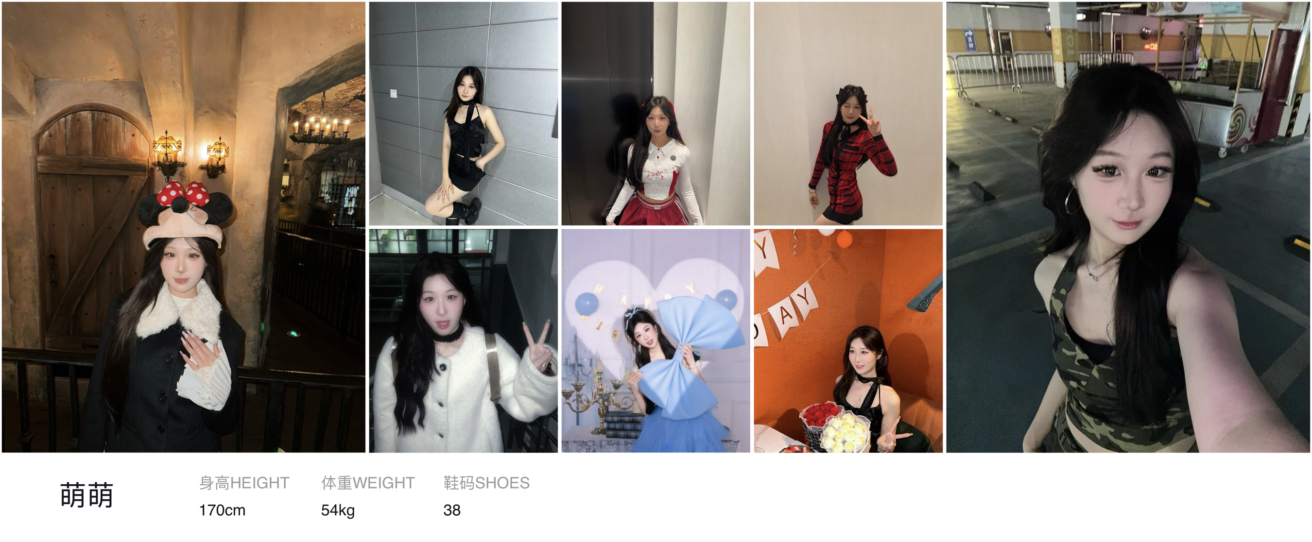 模卡