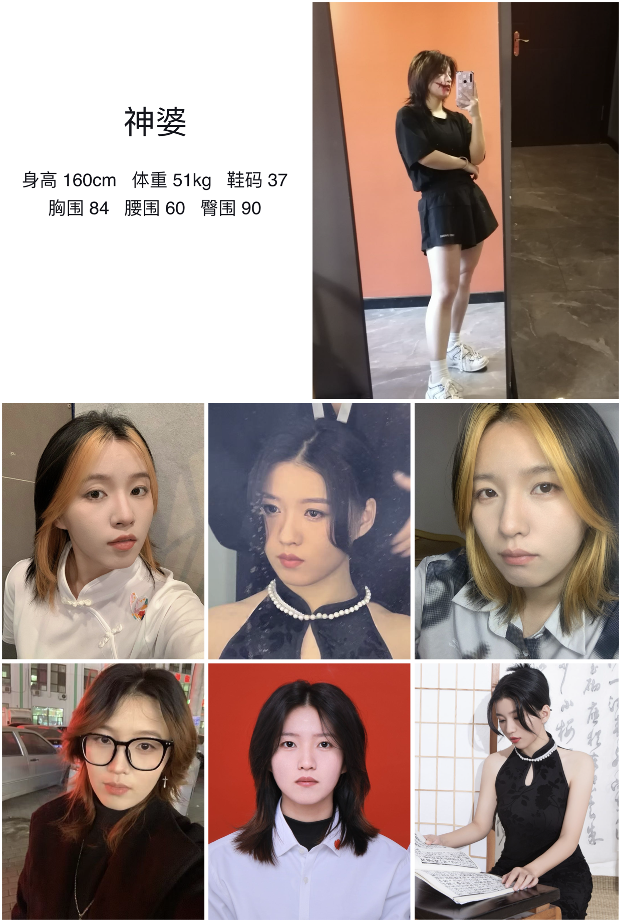 美影云